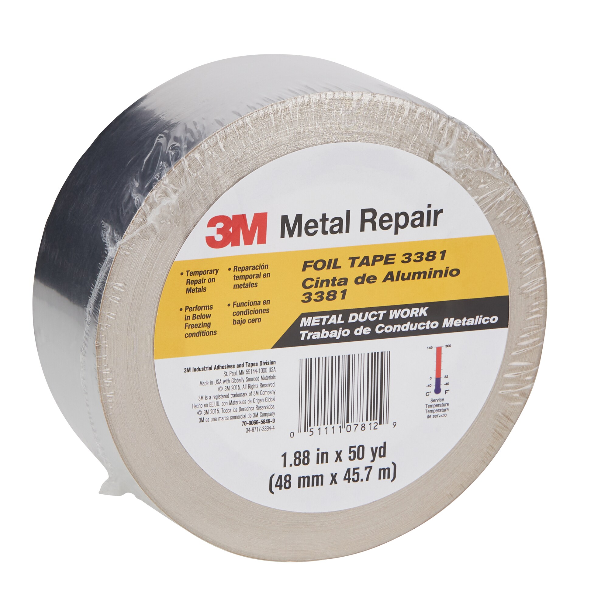 5cm*17m Aluminium Foil Adhesive Sealing Tape Thermal Resist Duct Repairs toohmXG 