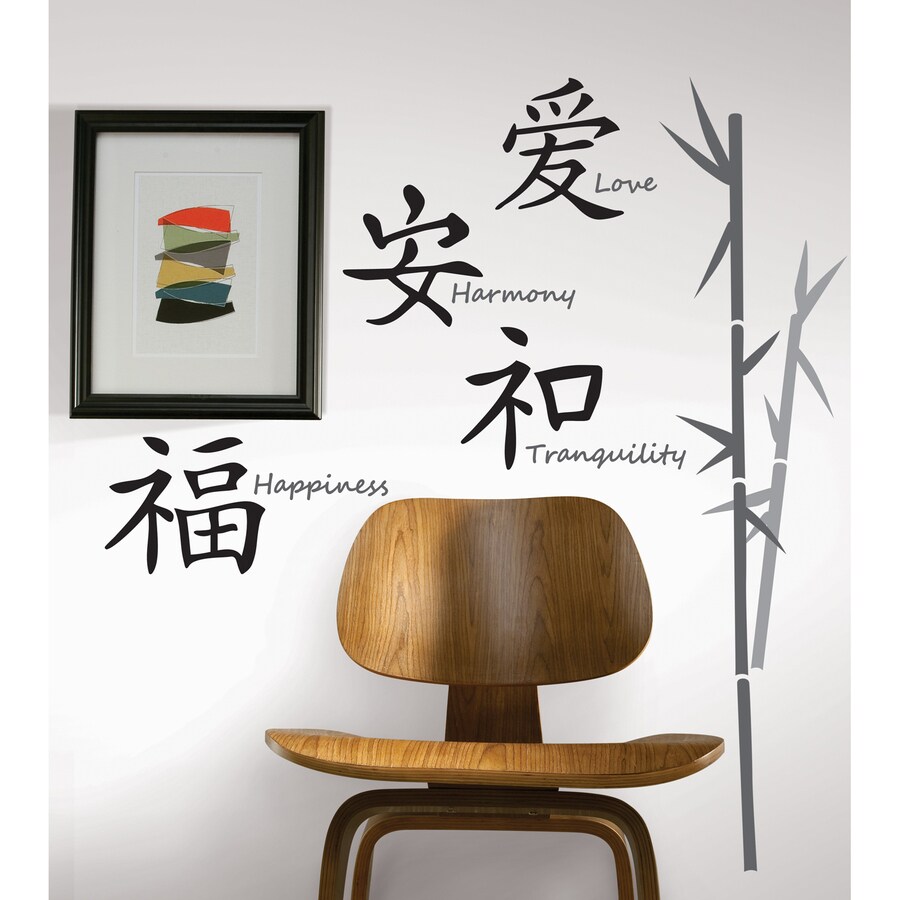 RoomMates RMK2119SCS Wall-Decor - View #2