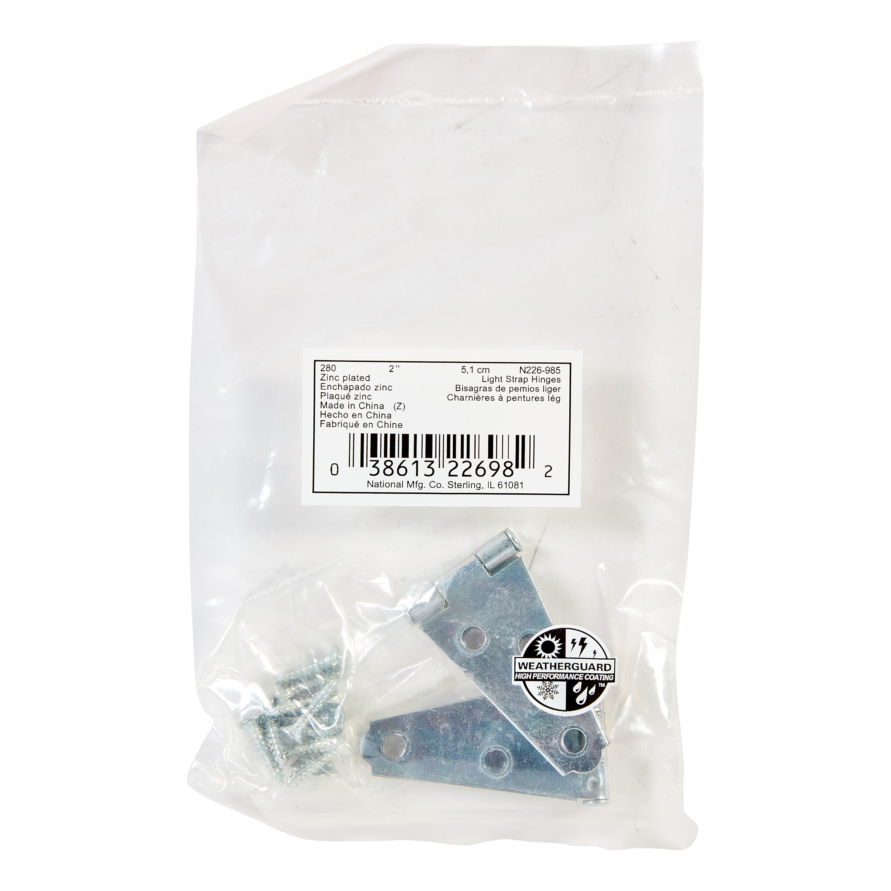National Hardware N226-985 Entry-Door-Hinges - View #5