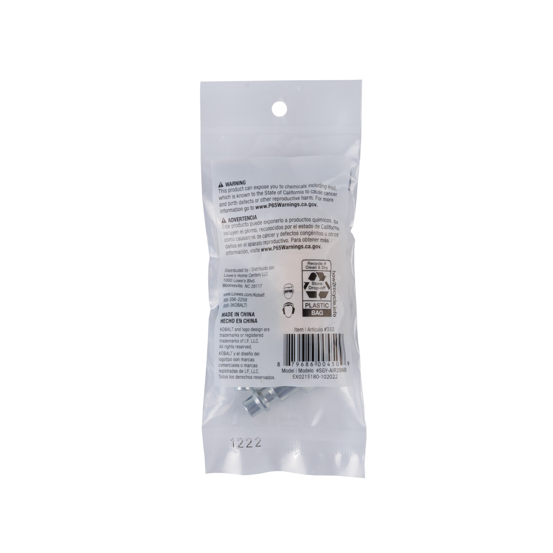 Kobalt SGY-AIR28NB c100620 - View #12