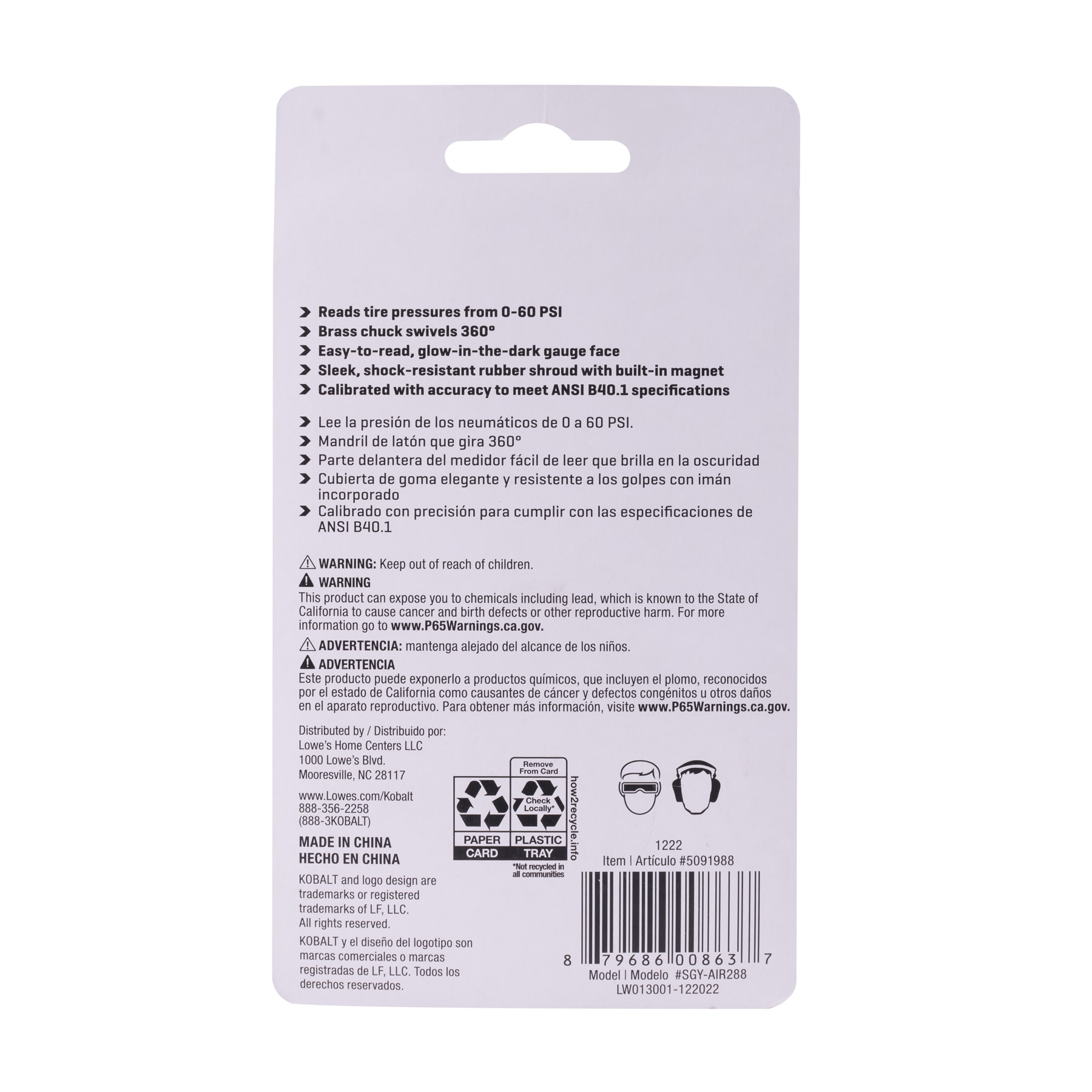 Kobalt SGY-AIR288 c100625 - View #11