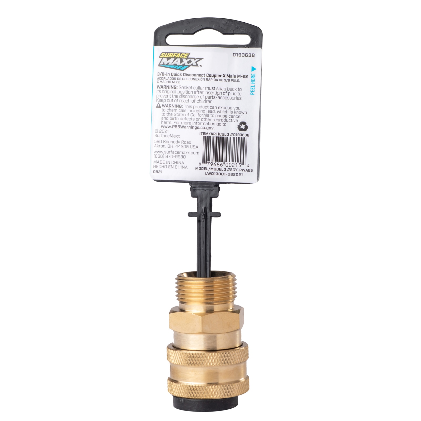 SurfaceMaxx SGY-PWA25 Pressure-Washer-Parts - View #11