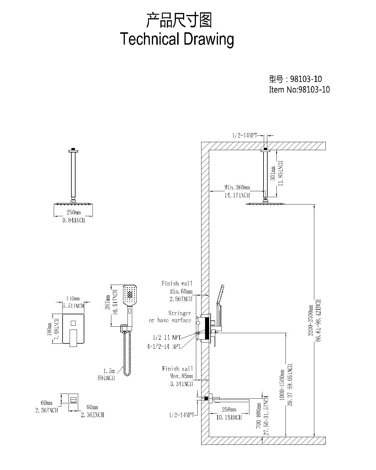 Maincraft HHK103BN Showerhead-Bar-Panels - View #7
