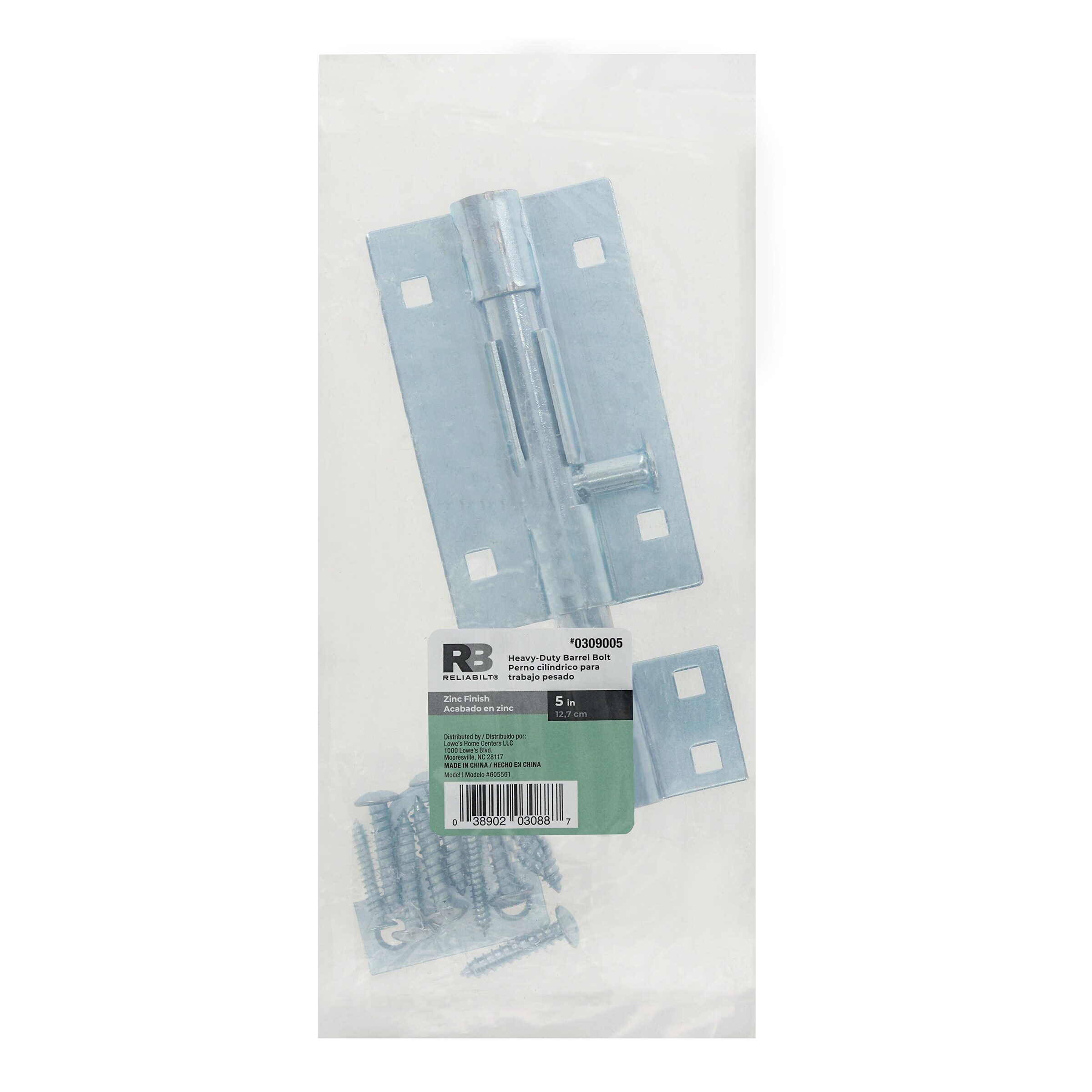 RELIABILT 605561 Security-Hardware - View #3