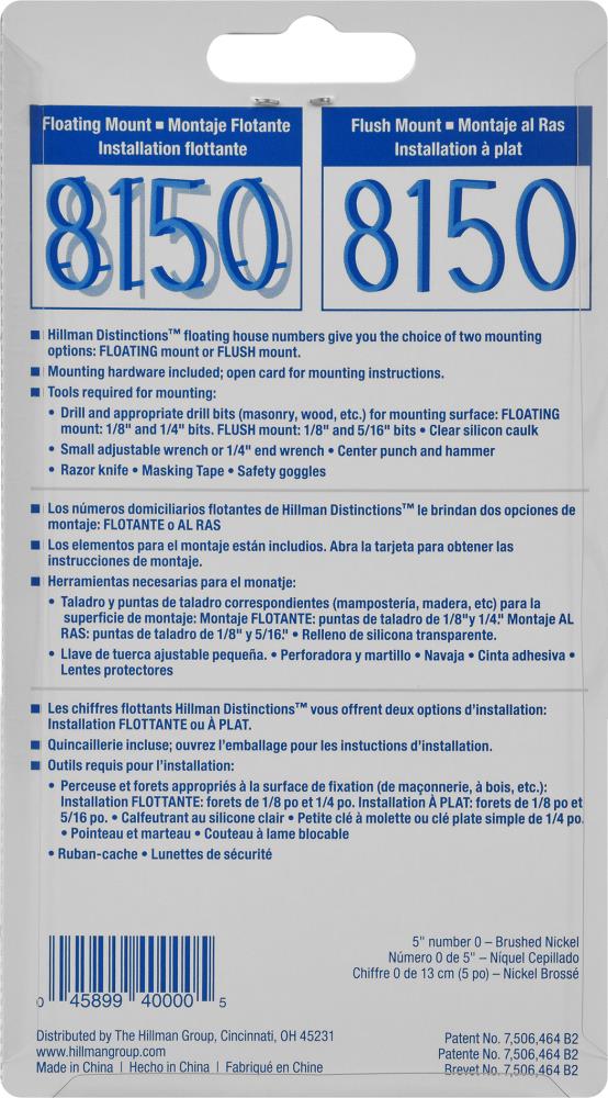 Hillman 843210 Signs-Letters-Numbers - View #3