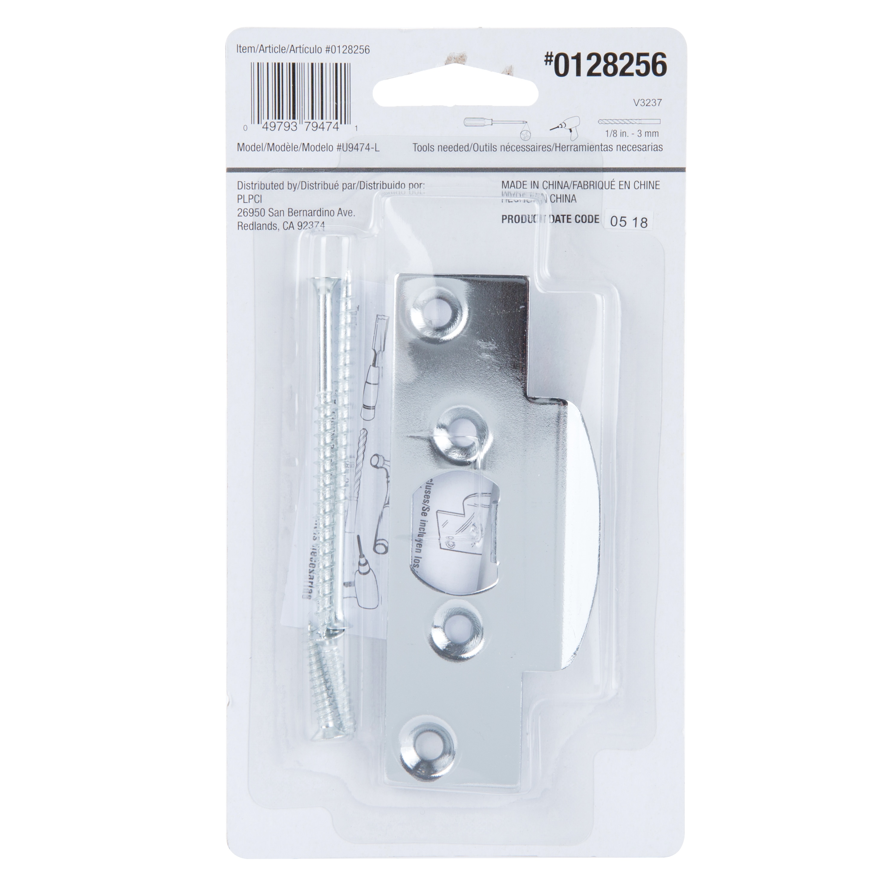 RELIABILT U 9474-L Entry-Door-Strike-Plates - View #3