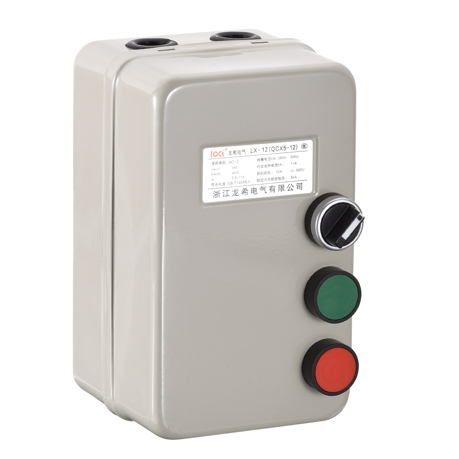 Unique Bargains Magnetic Electric Motor Starter 380V 4KW 5HP 3 Phase Magnetic Switch Motor Starter for Air Compressor #S26012600UX3927