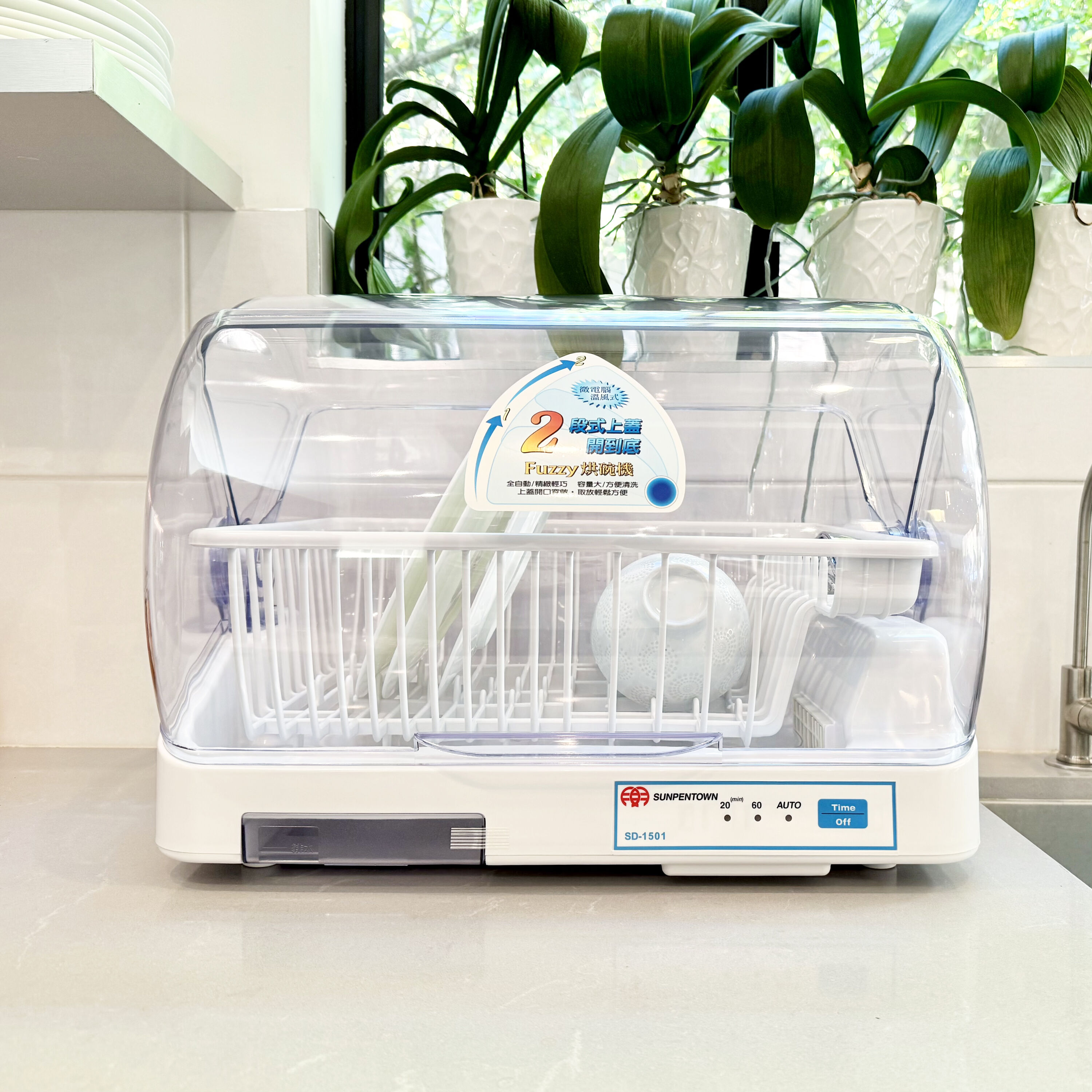 SPT SD-1501B Dish-Dryers - View #4