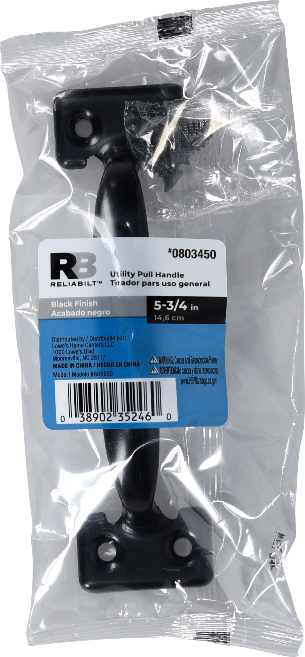 RELIABILT 605650 Screen-Storm-Door-Handles - View #3