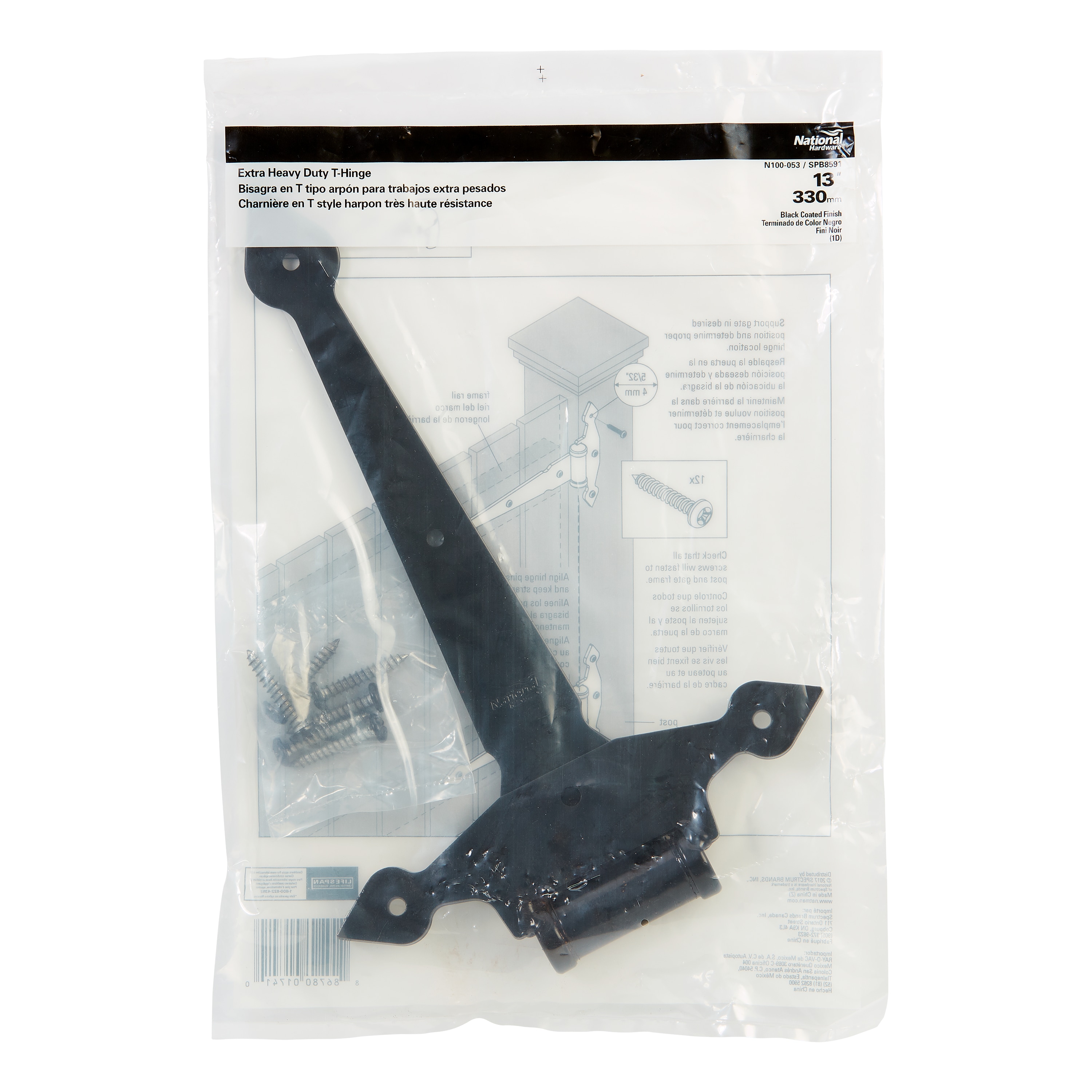 National Hardware N100-053 Gate-Hardware - View #6
