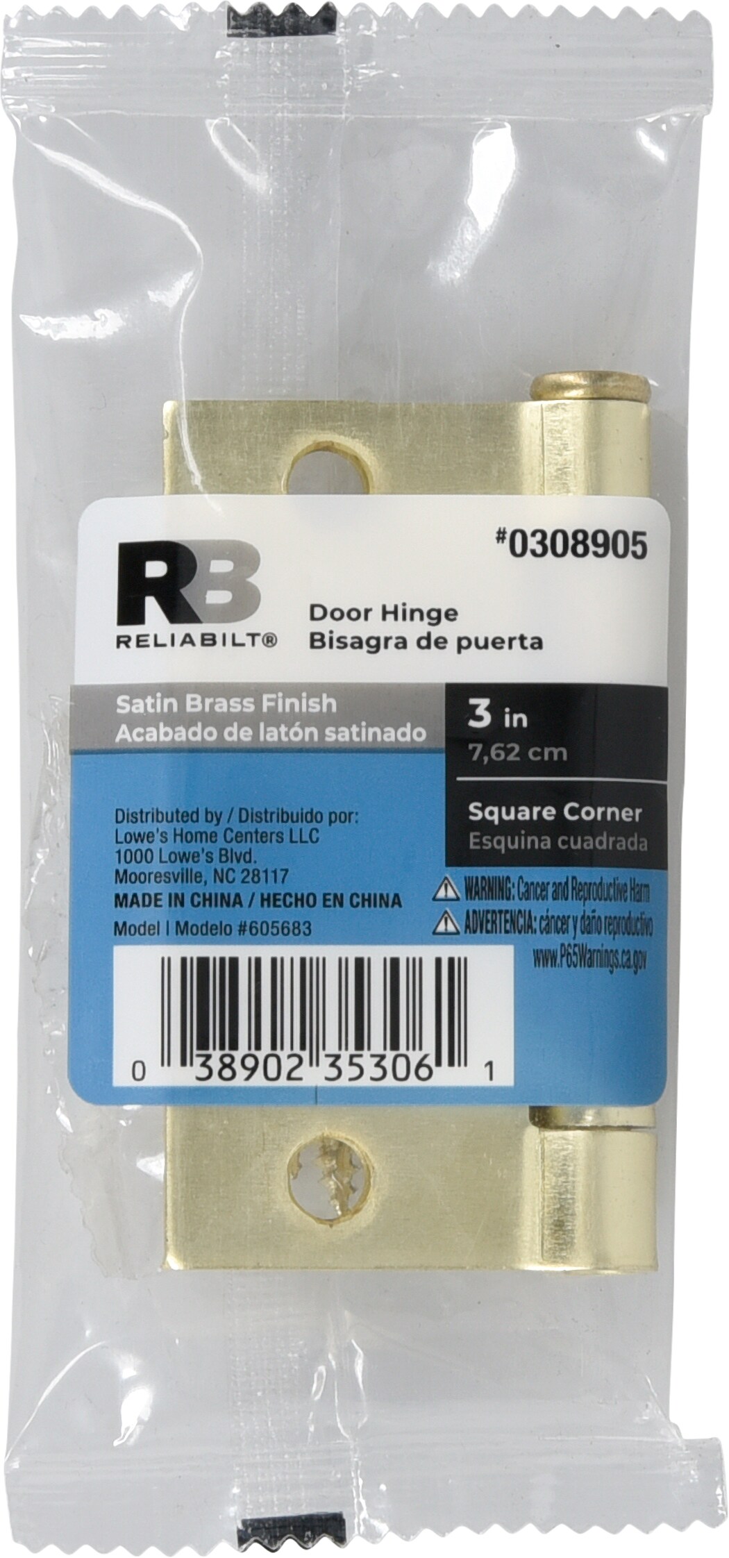 RELIABILT 605683 Entry-Door-Hinges - View #3
