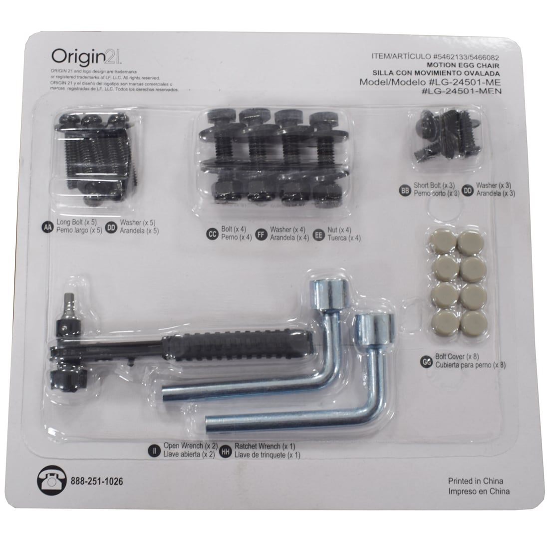 Origin 21 4-4501-3090-HW-1 Hardware pack for item 5462133, 5466082, 5466053