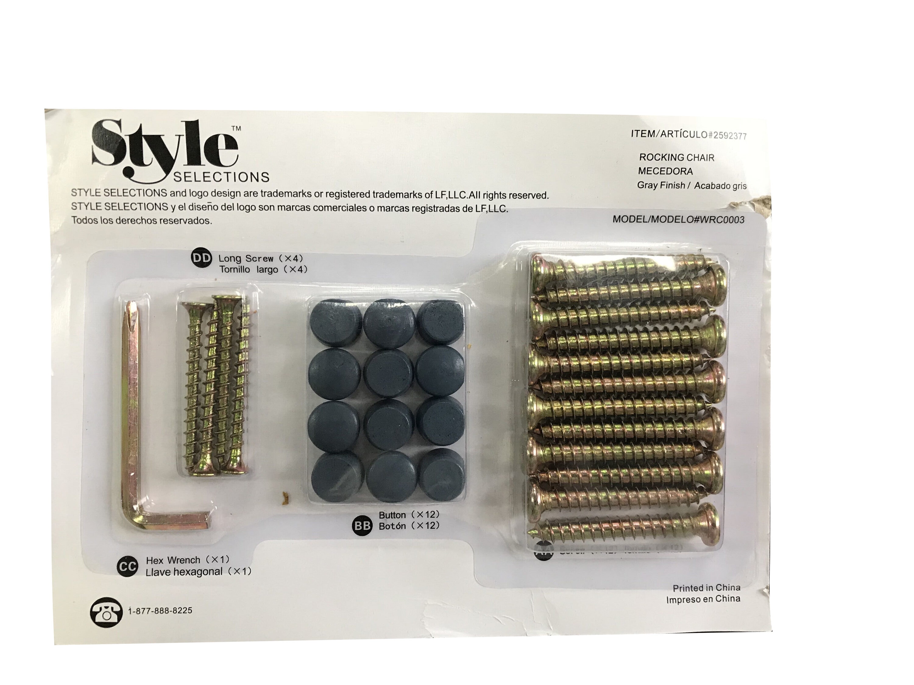 Style Selections 2592377-HP Rocker hardware pack for item 2592377