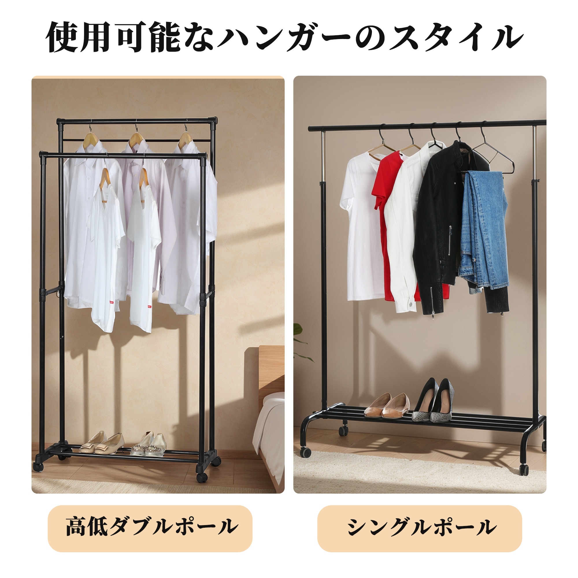 Unique Bargains S26011200UX2604 Garment-Racks - View #6
