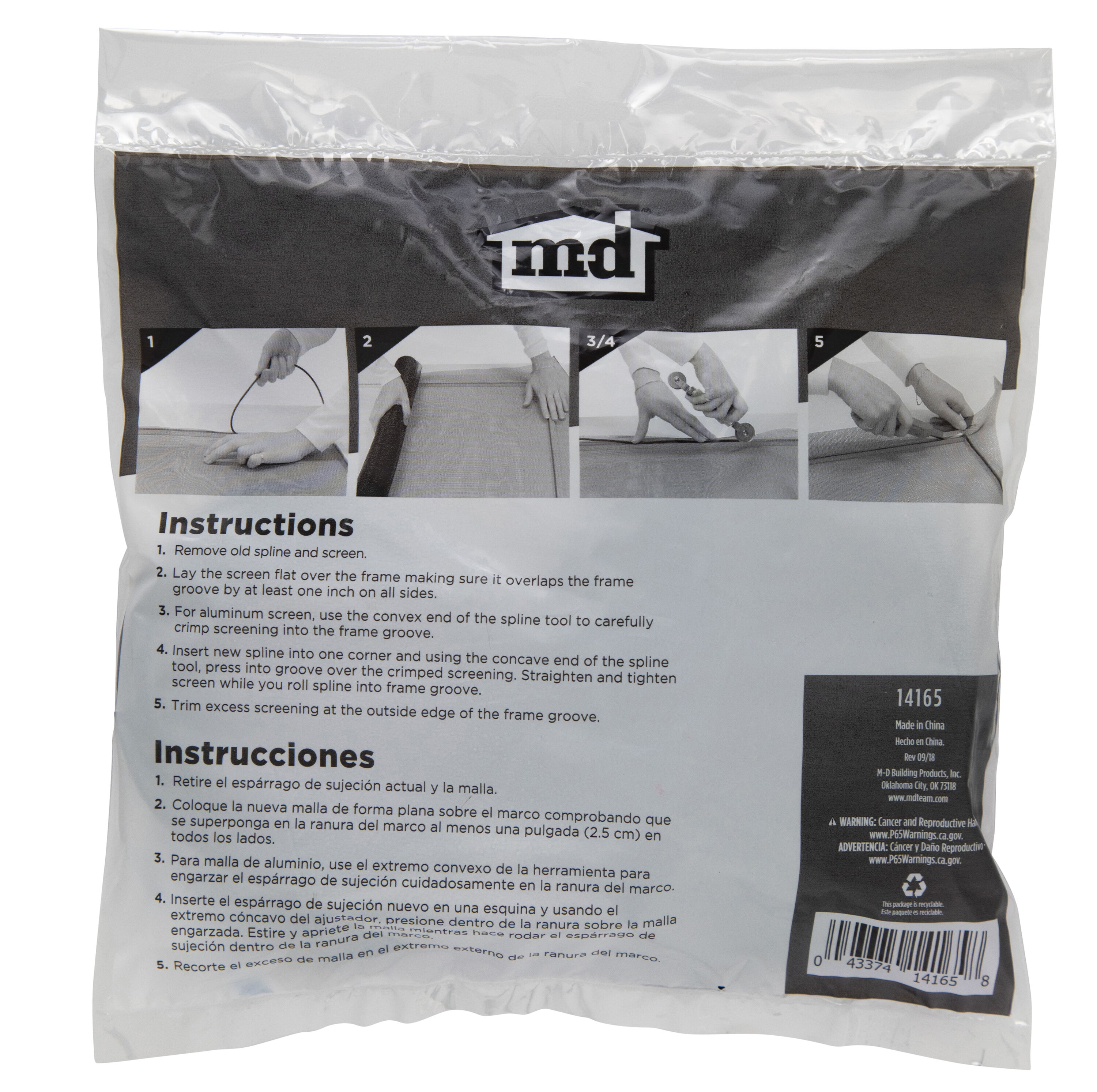 M-D 14165 Screen-Spline - View #6