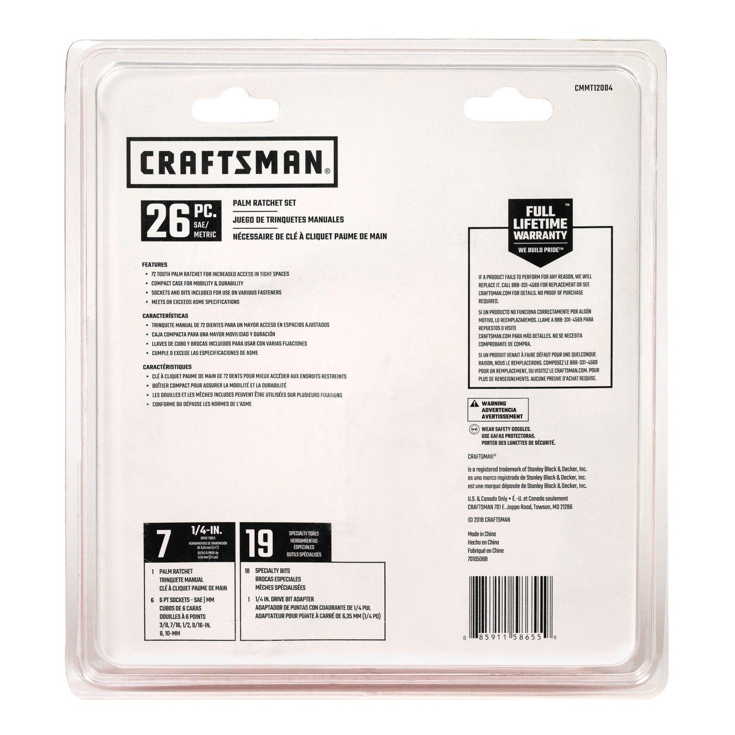 CRAFTSMAN CMMT12004 Mechanics-Tool-Sets - View #5