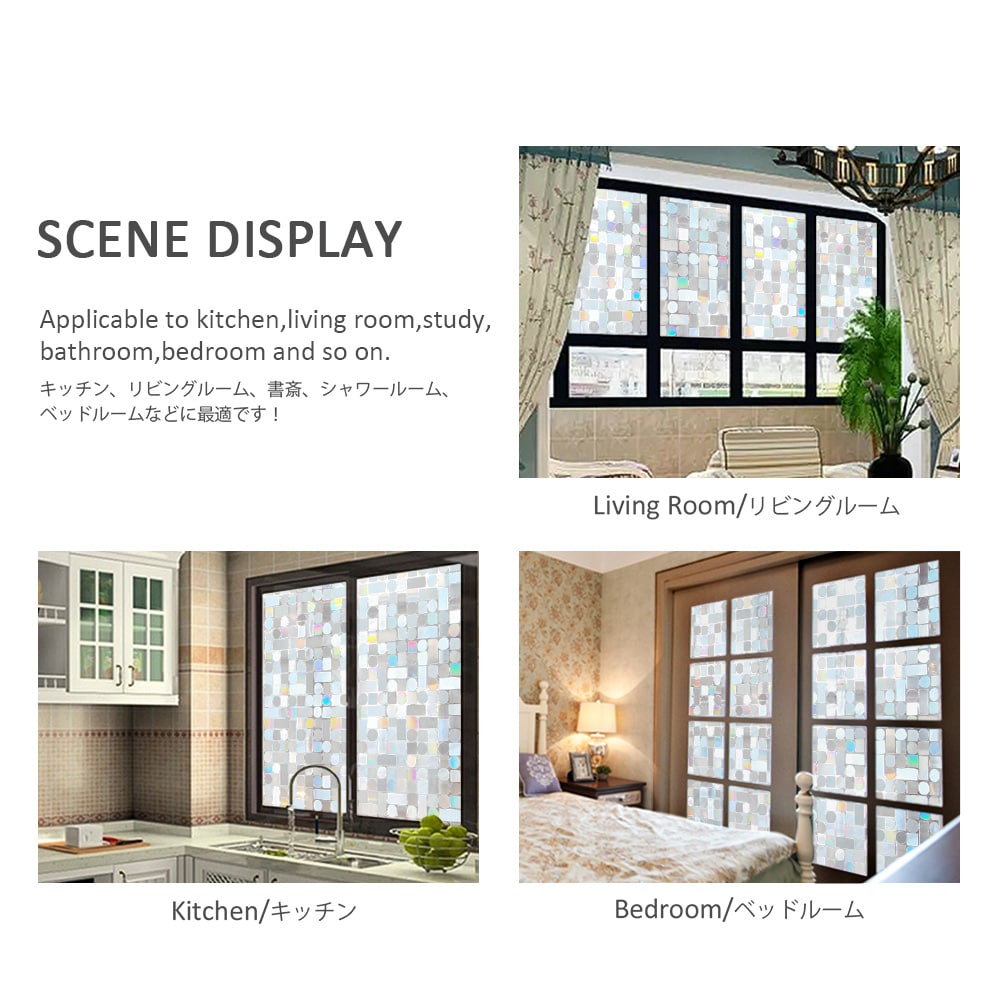Cotton Colors CT003 Window-Film - View #4
