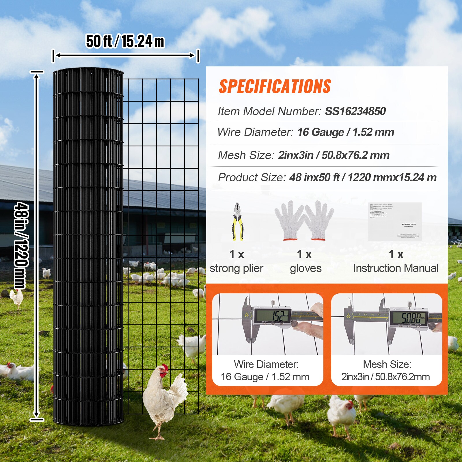 VEVOR SCJSGSWL48IN02231V0 Rolled-Fence - View #7