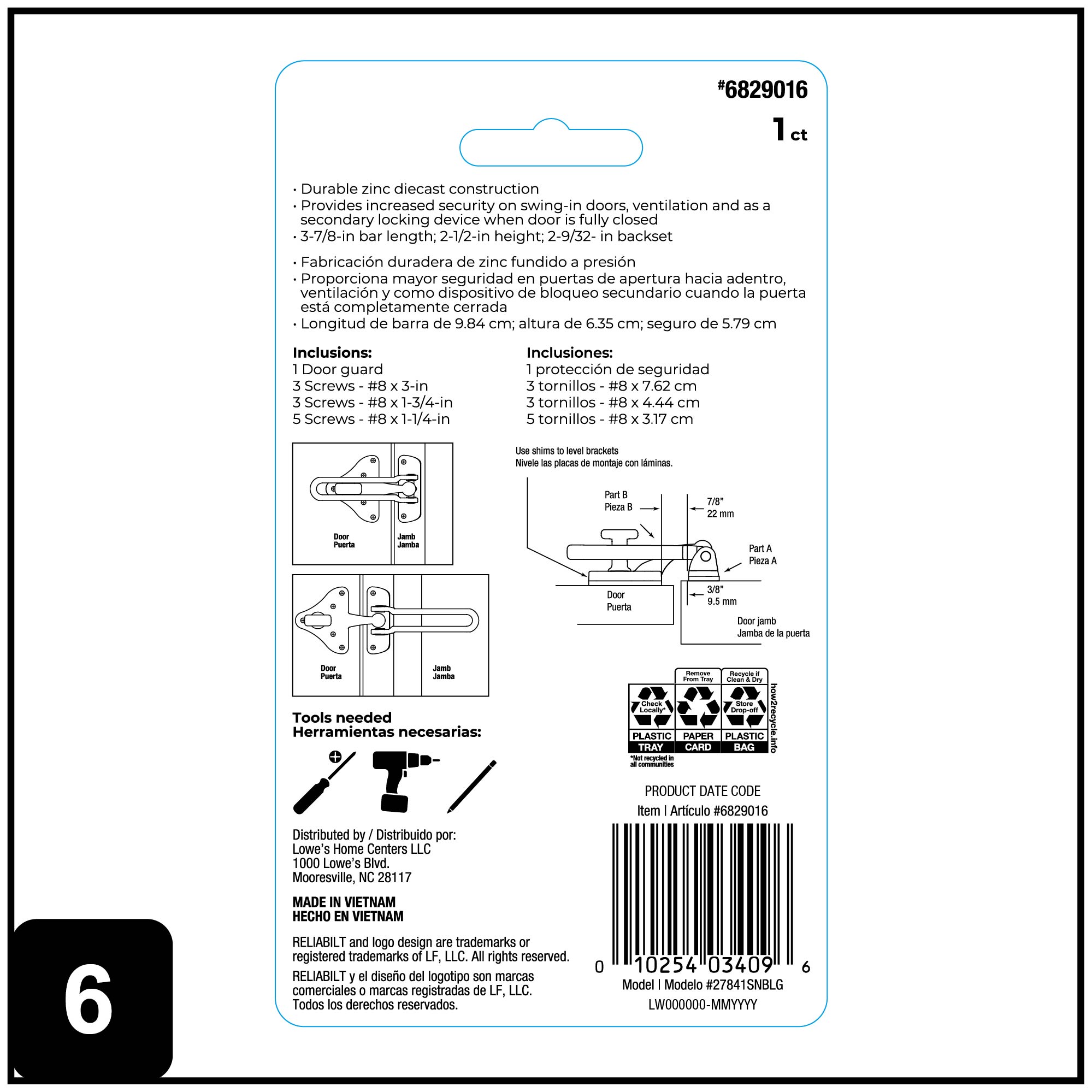 RELIABILT 27841SNBLG Entry-Door-Chain-Guards - View #7