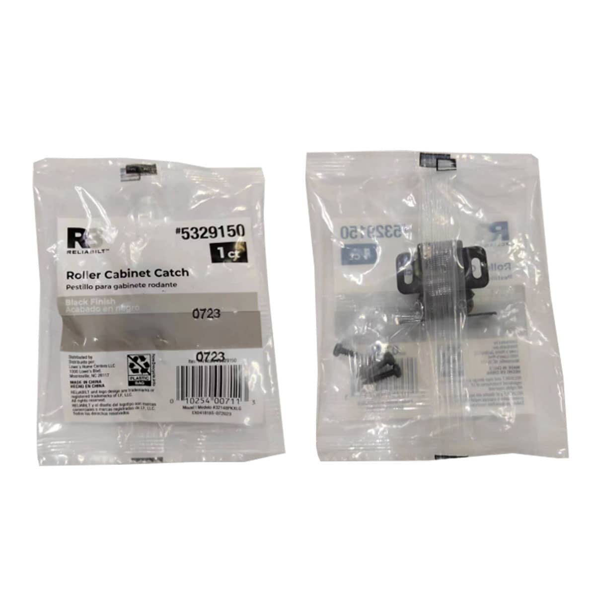 RELIABILT 32148PKXLG Cabinet-Latches - View #7