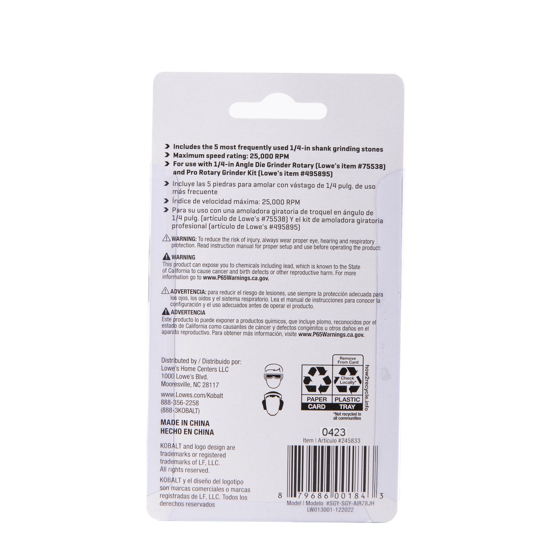Kobalt SGY-AIR78JH c100625 - View #13