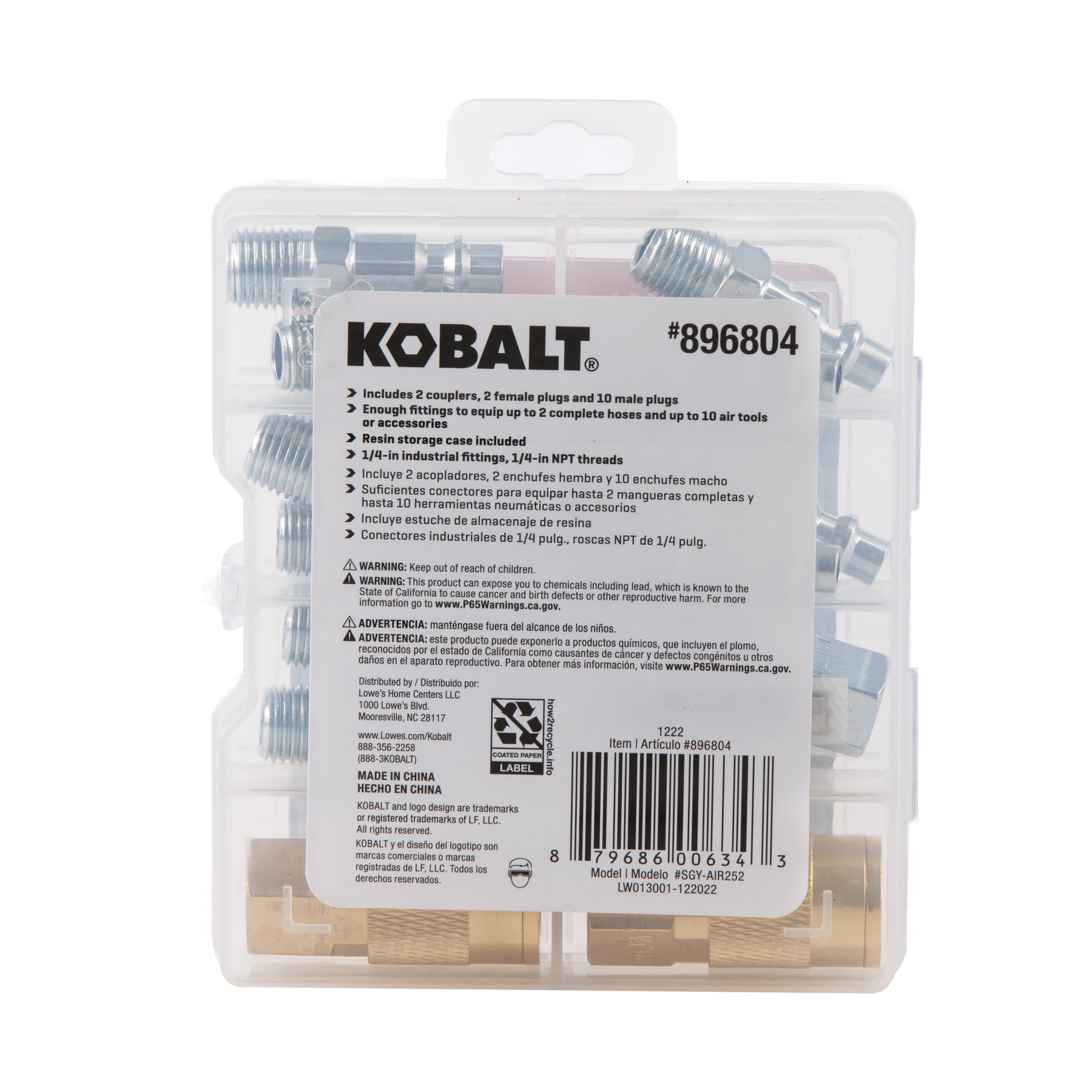 Kobalt SGY-AIR252 c100620 - View #11