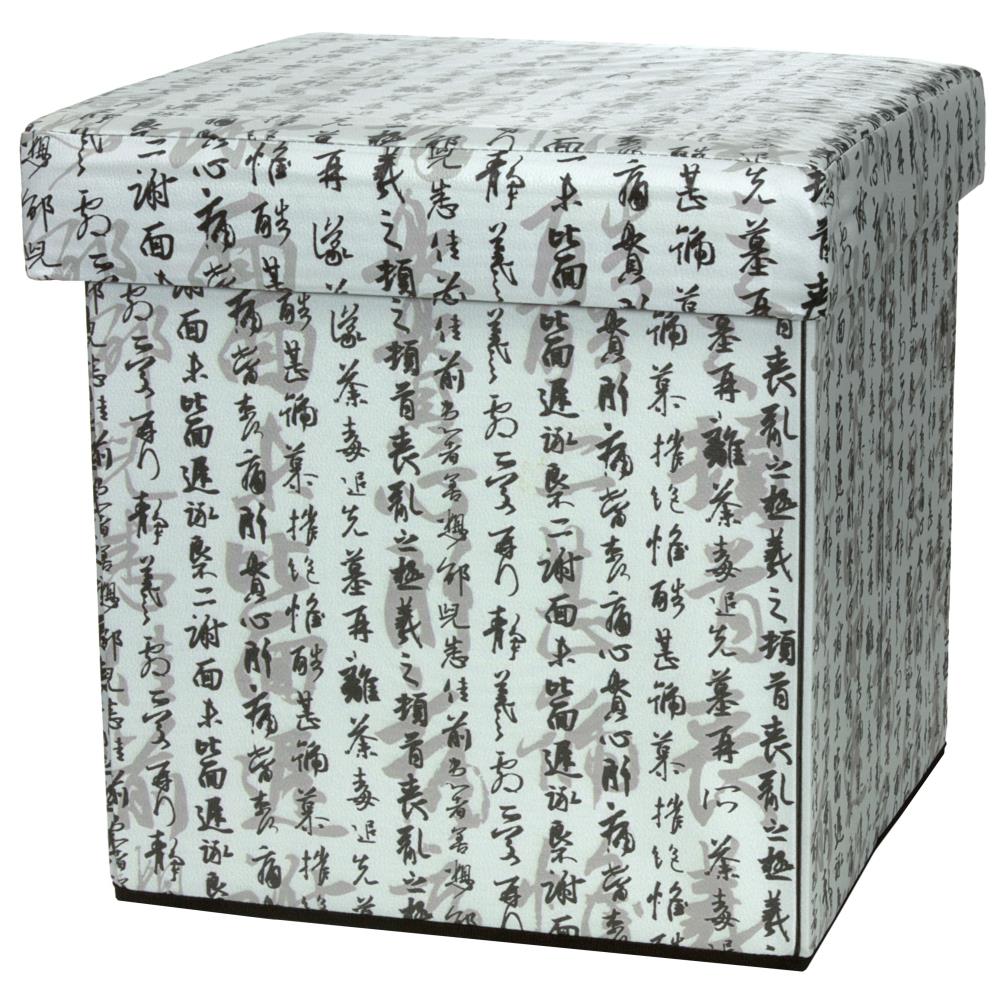 Red Lantern CAN-BOX-CALLIG-B Oriental Furniture 13.25-in W x 13-in H x 13.25-in D Black and White Fabric Stackable Bin