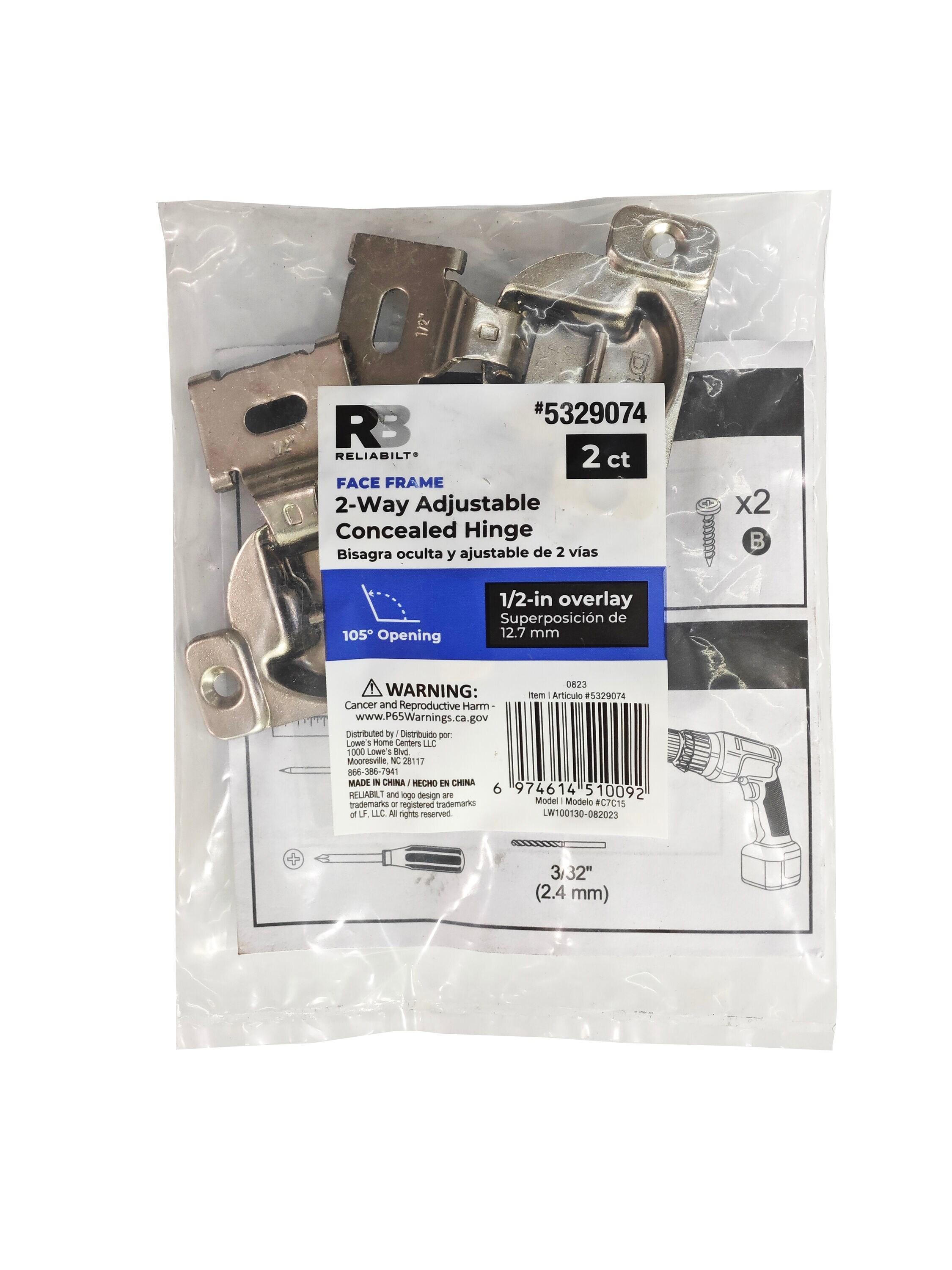 RELIABILT C7C15 Cabinet-Hinges - View #5