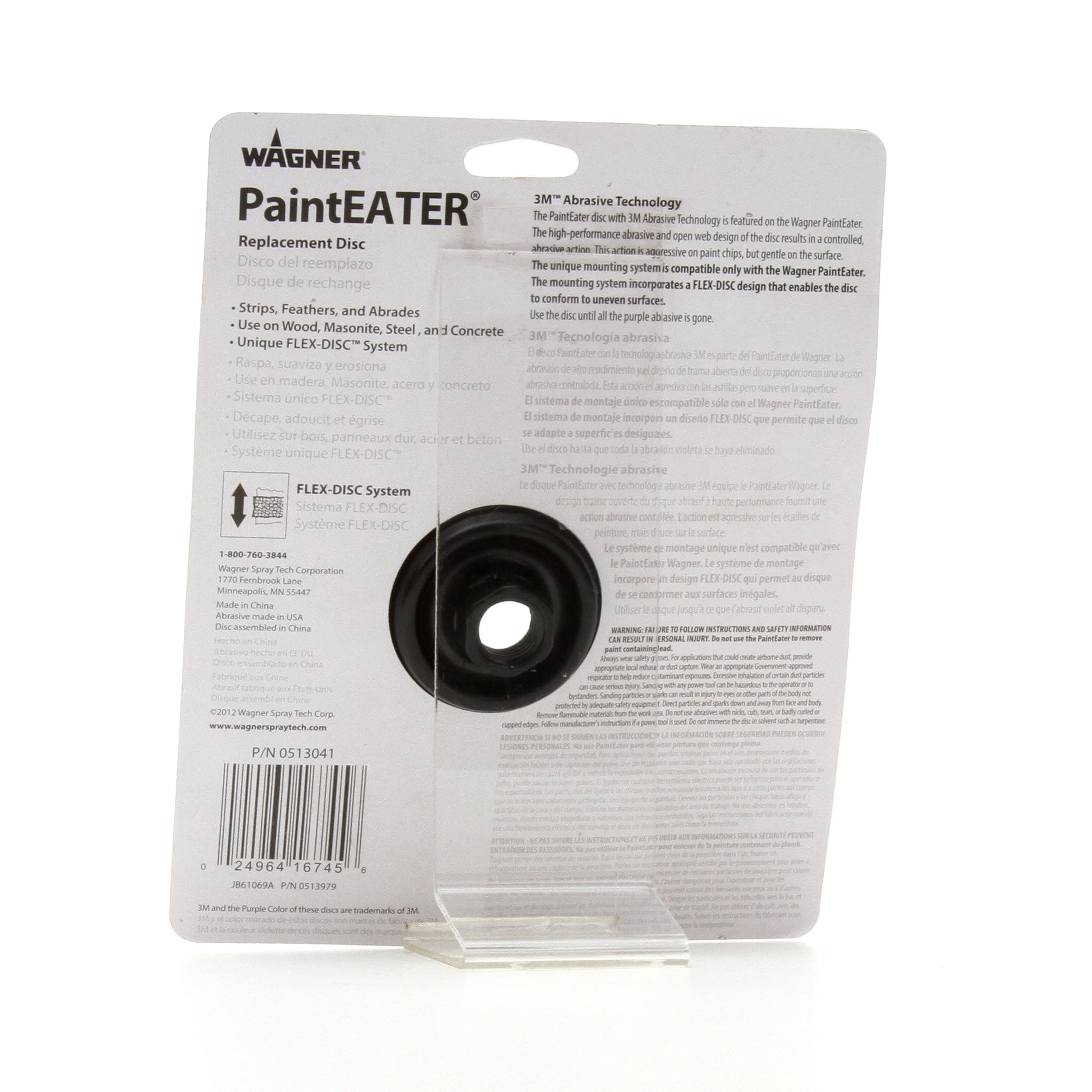 WAGNER Paint Eater Replacement Disc 4-1/2" Spun-Fiber Resists Clogging Flex-Disc 
