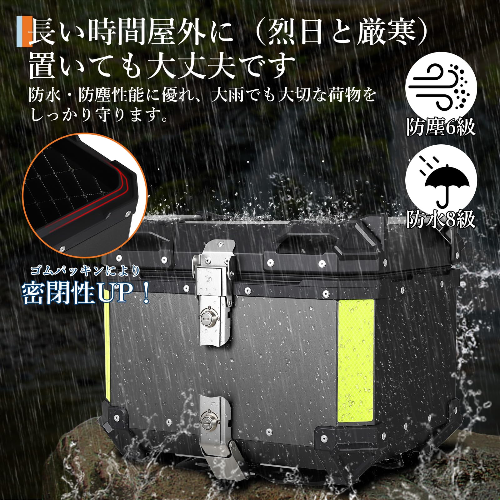 GarveeLife LIVE66-0729 Storage-Trunks - View #5