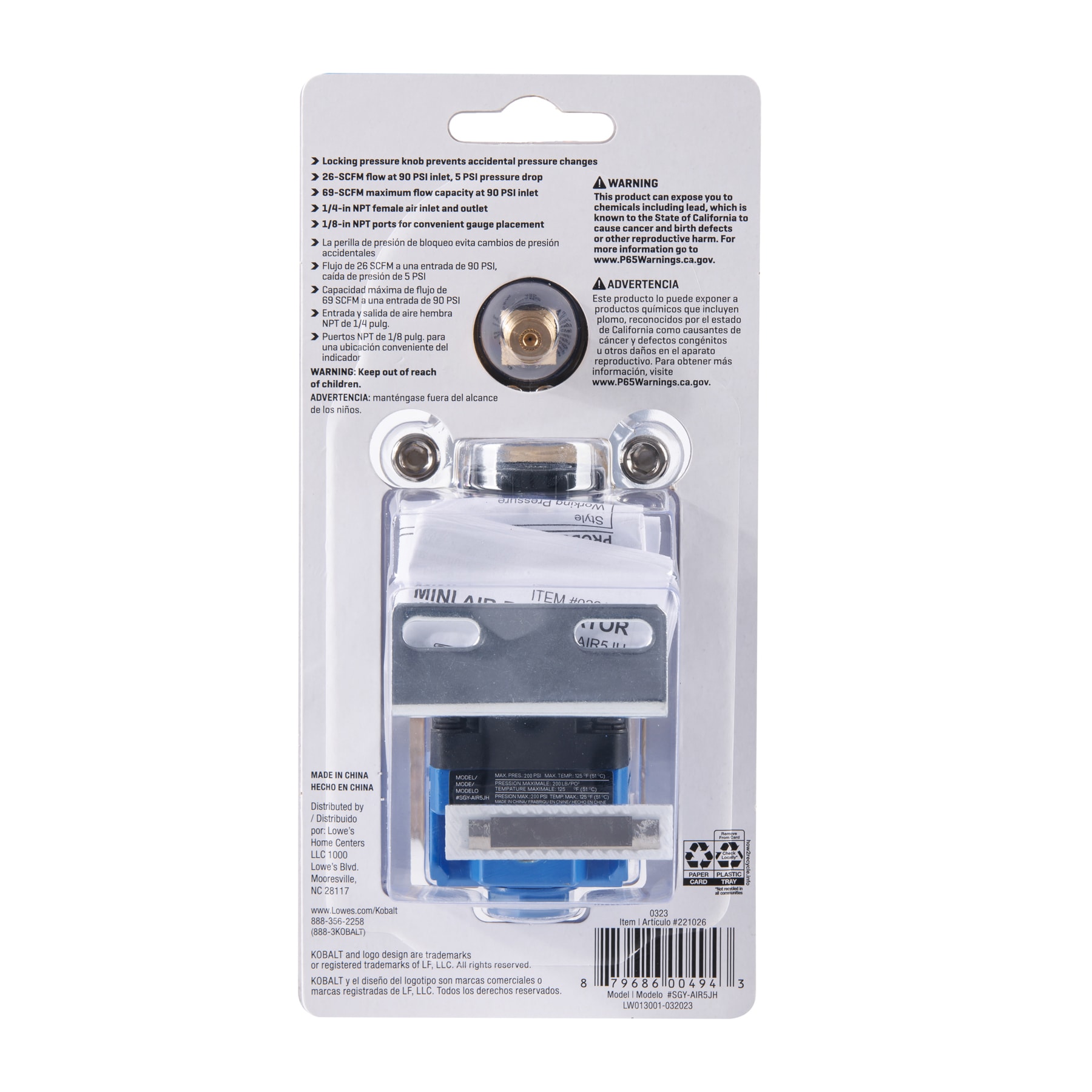 Kobalt SGY-AIR5JH c100625 - View #9