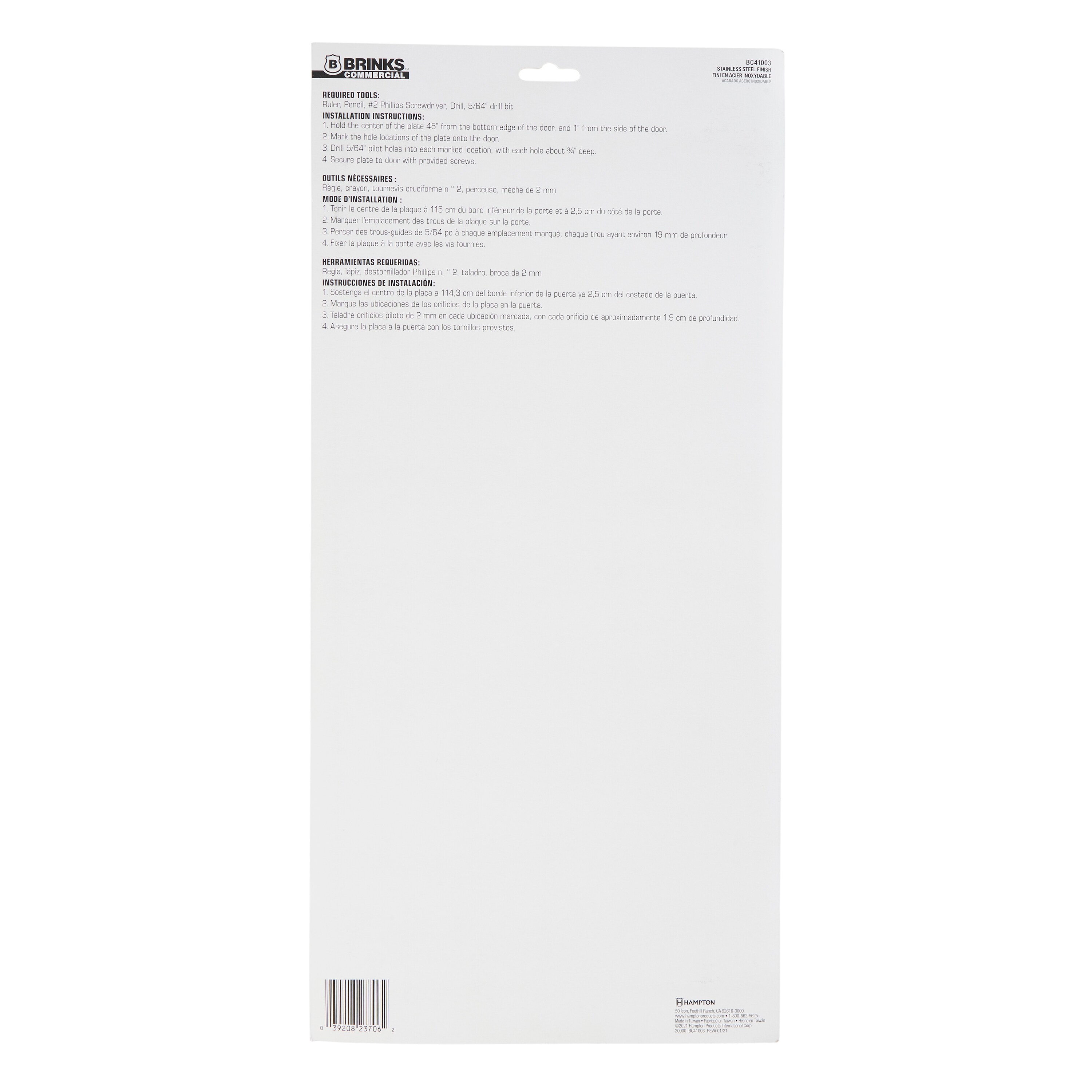 BRINKS COMMERCIAL BC41003 Entry-Door-Pushplates-Pullplates - View #2