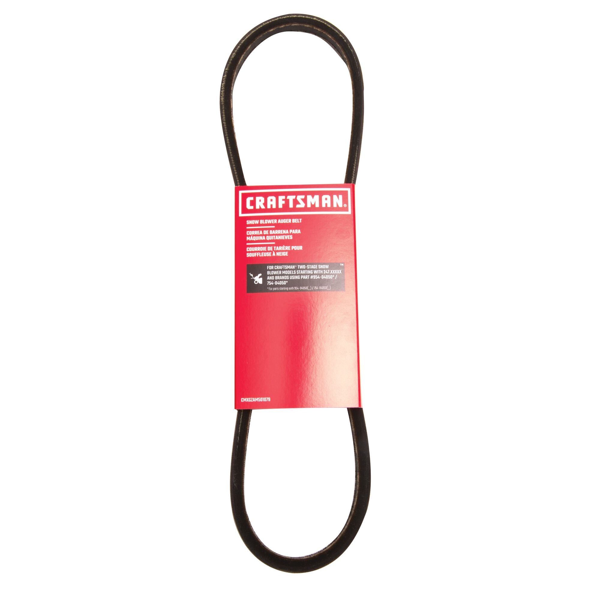 CRAFTSMAN CMXGZAM501079 Auger belt for 2-stage snow blower