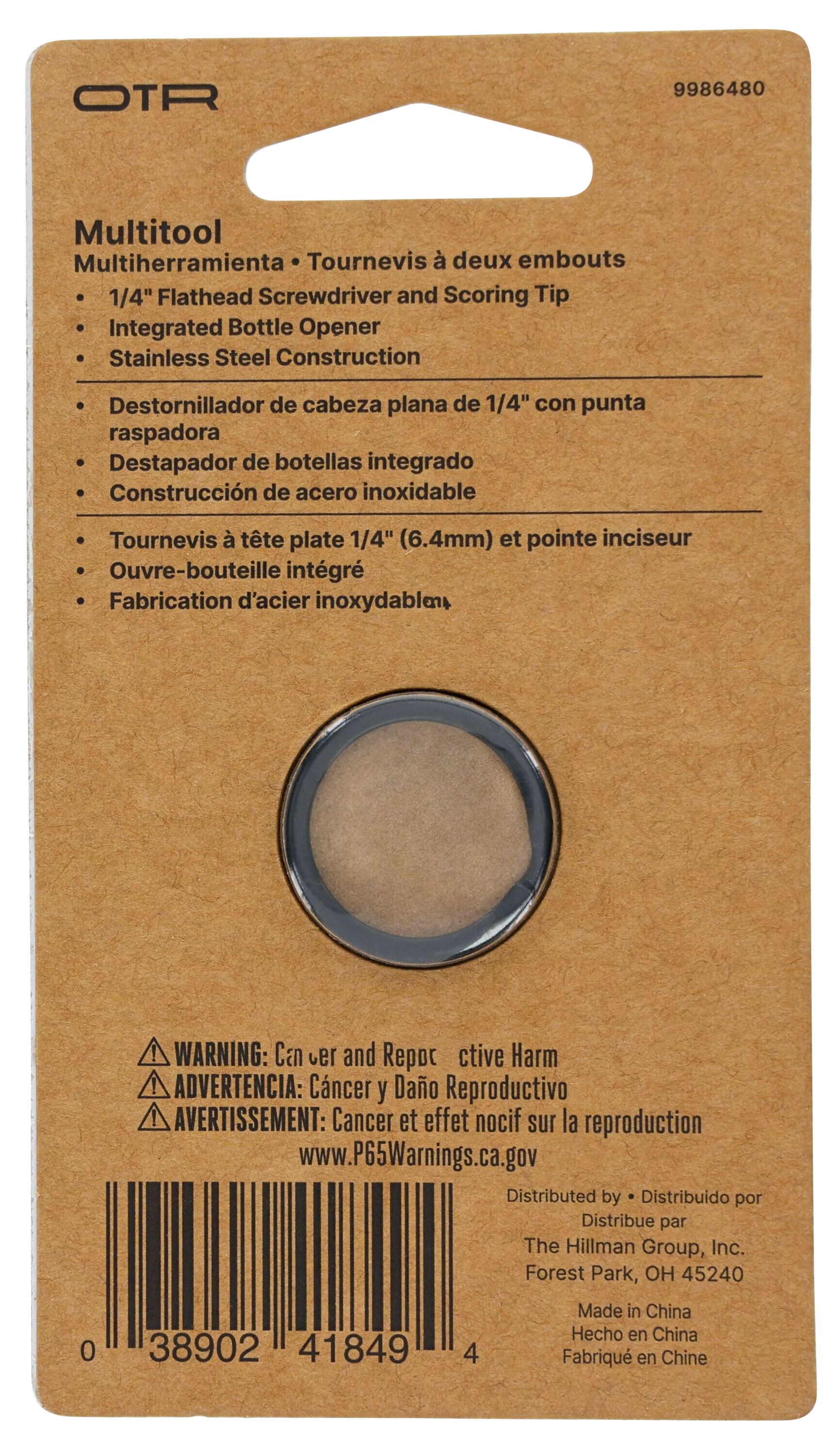OTR 9986480 Key-Accessories - View #2