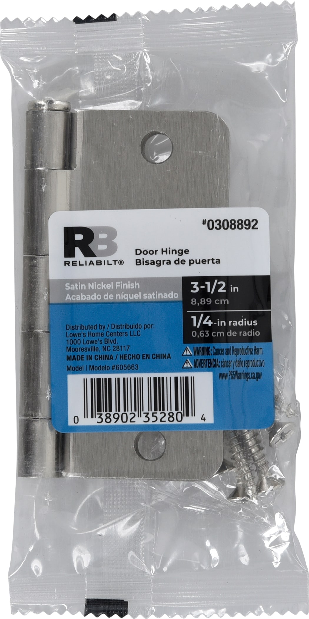 RELIABILT 605663 Entry-Door-Hinges - View #3