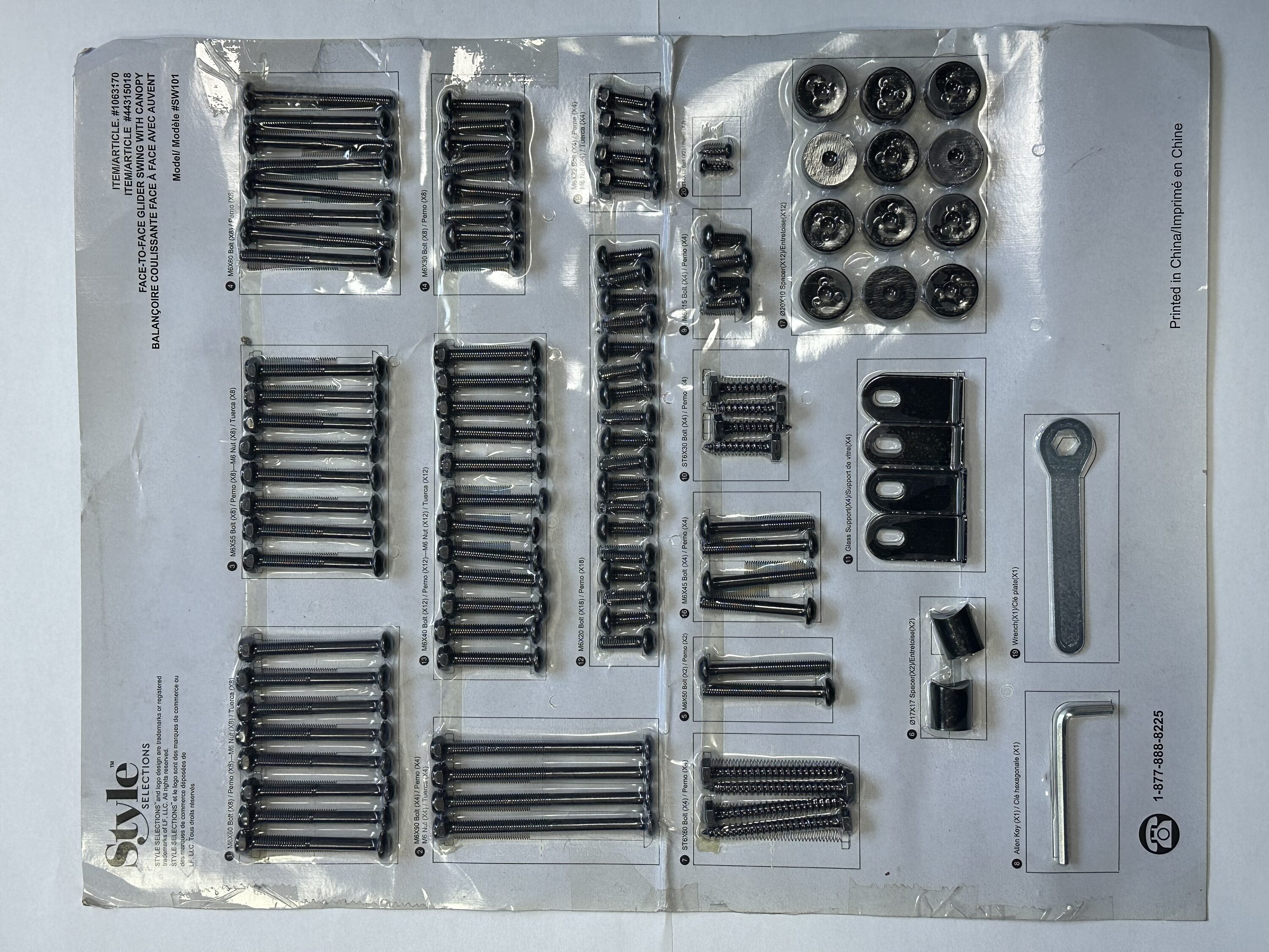 Style Selections 1063170-HP Swing hardware pack for item 1063170