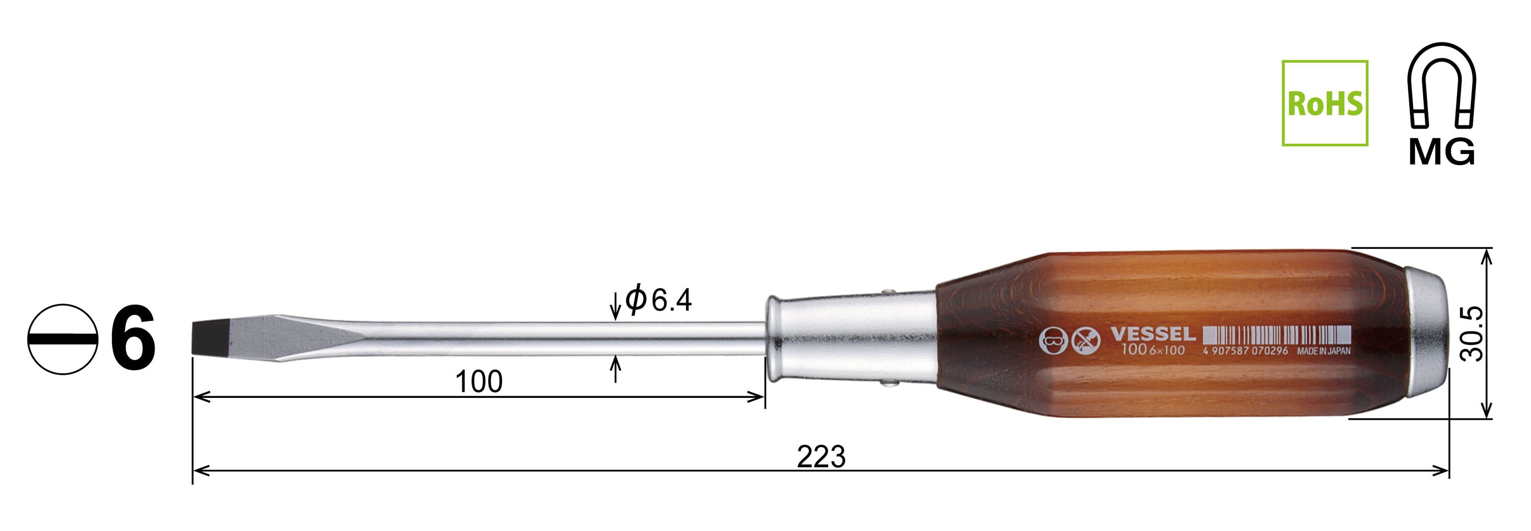 VESSEL 100S6100 Screwdrivers-Individual - View #2