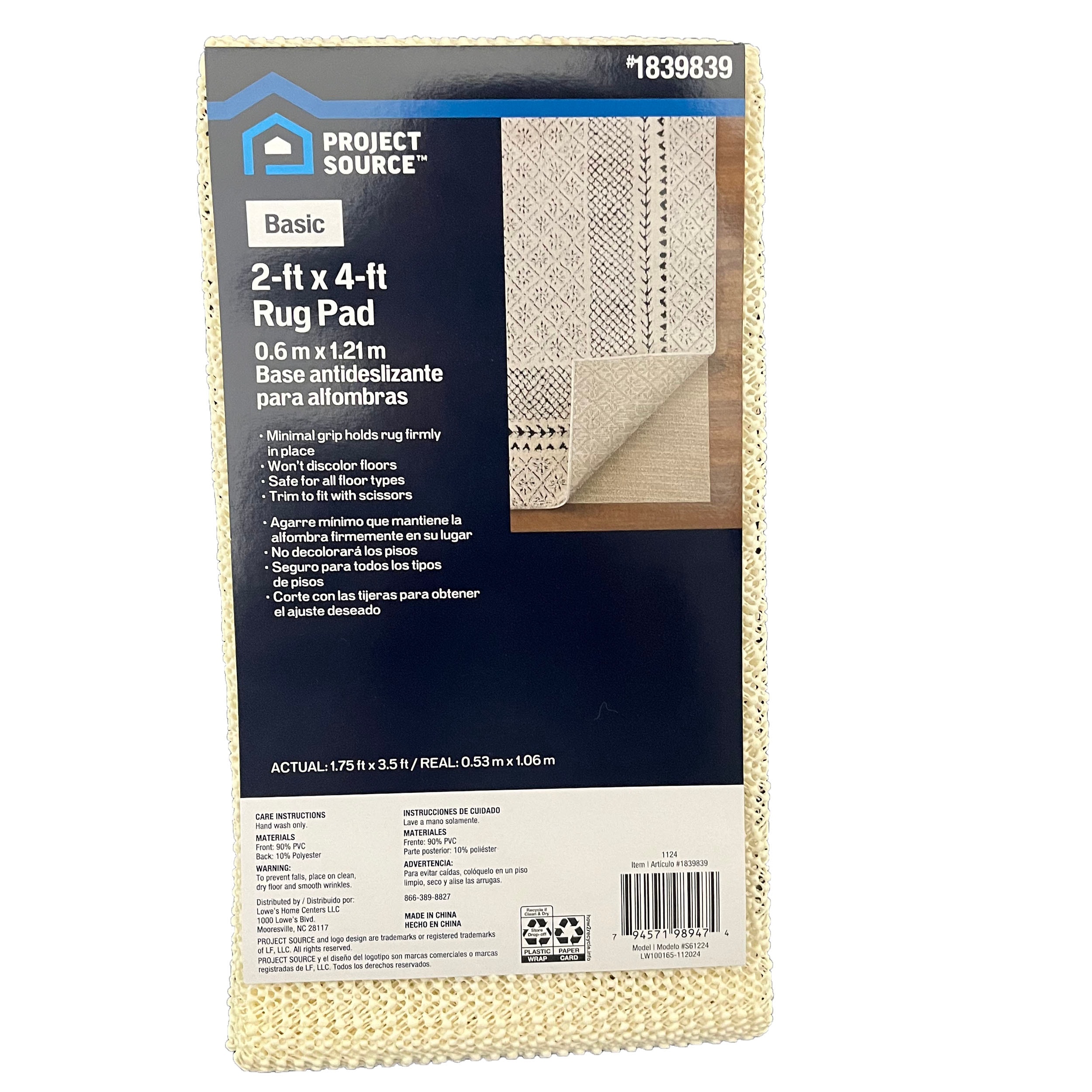 Project Source S61224 Rug-Pad - View #4