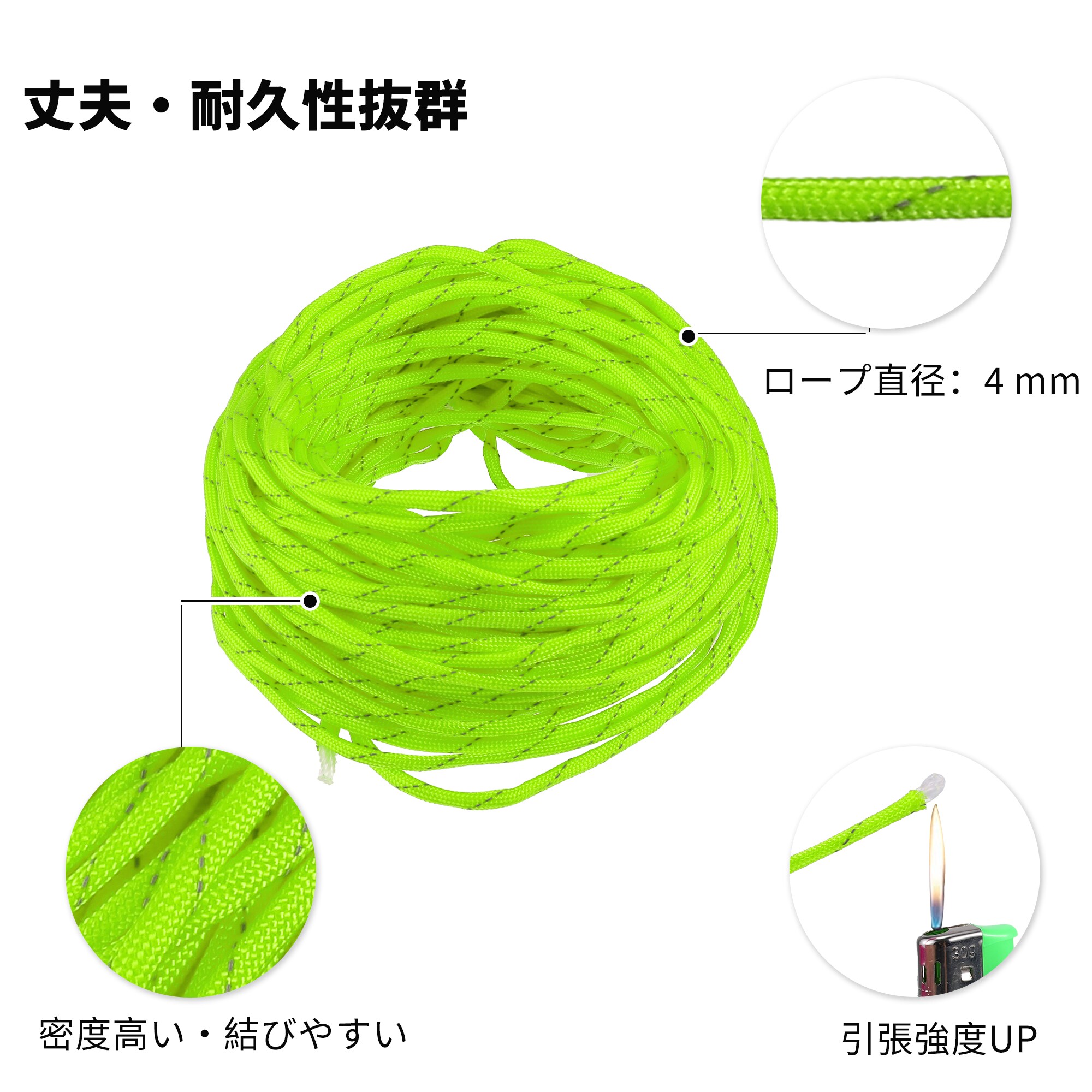 Unique Bargains S26012200UX1683 Bulk-Rope - View #3