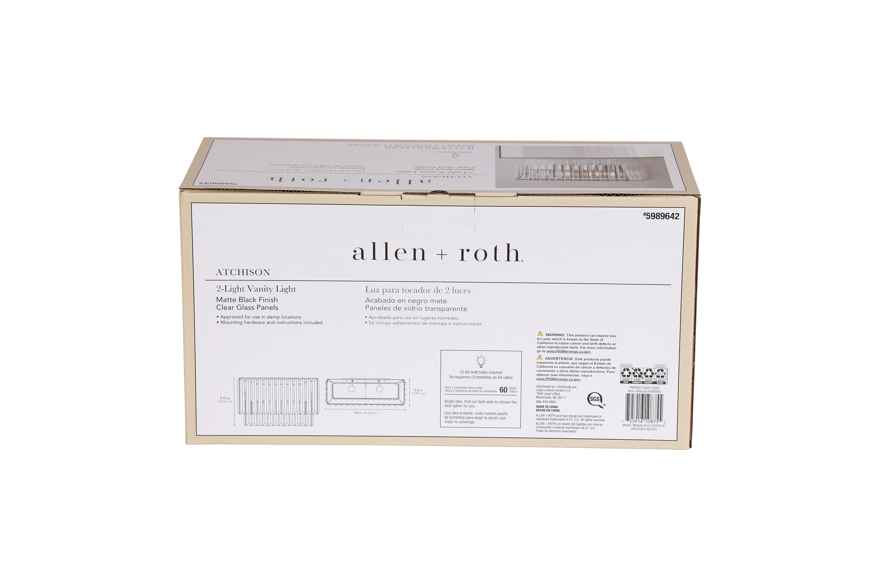 allen + roth LGZ1302AX-01 b089995 - View #13