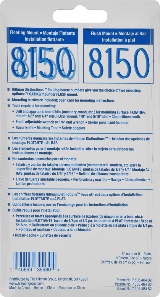 Hillman 843190 Signs-Letters-Numbers - View #3