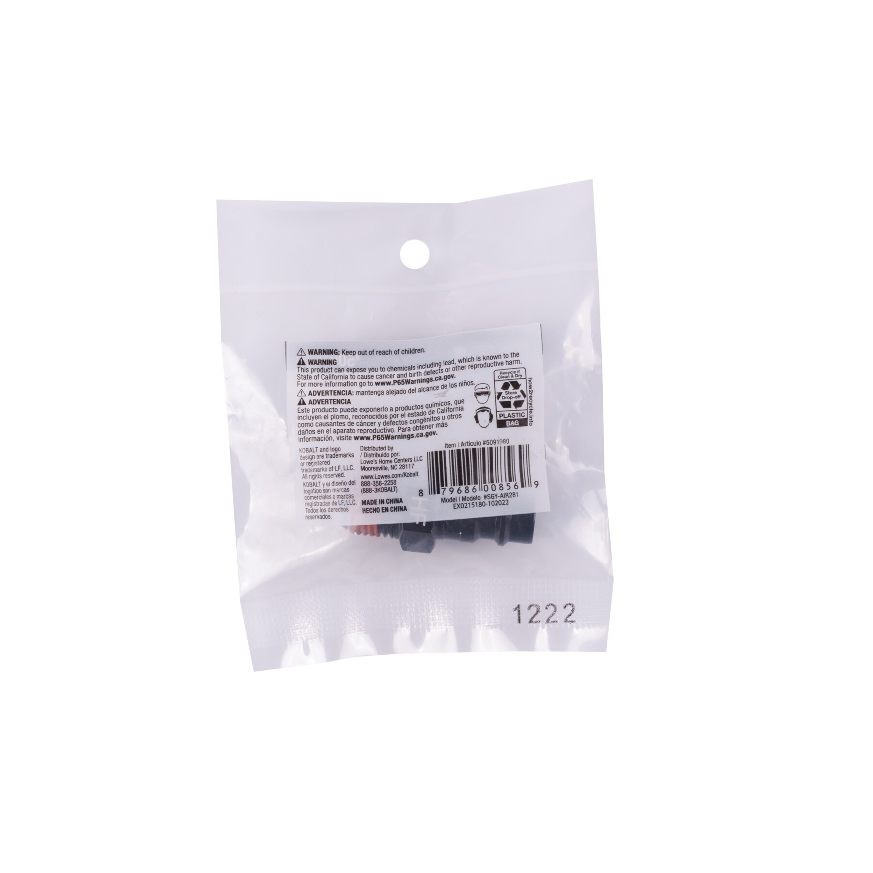 Kobalt SGY-AIR281 c100620 - View #9