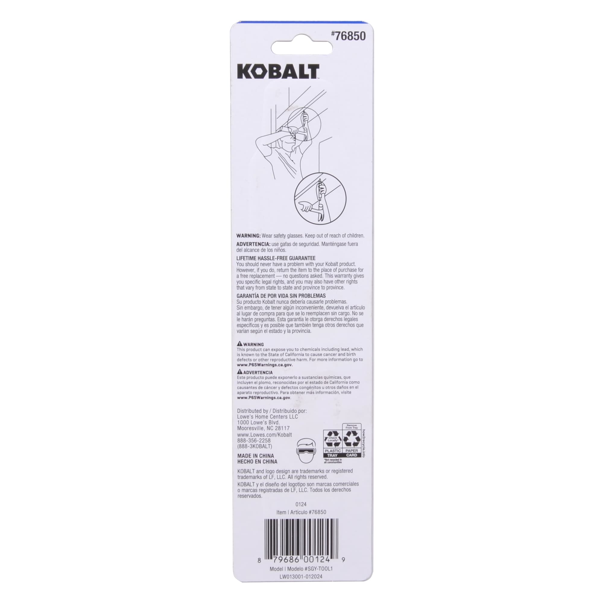 Kobalt SGY-TOOL1 punches - View #12