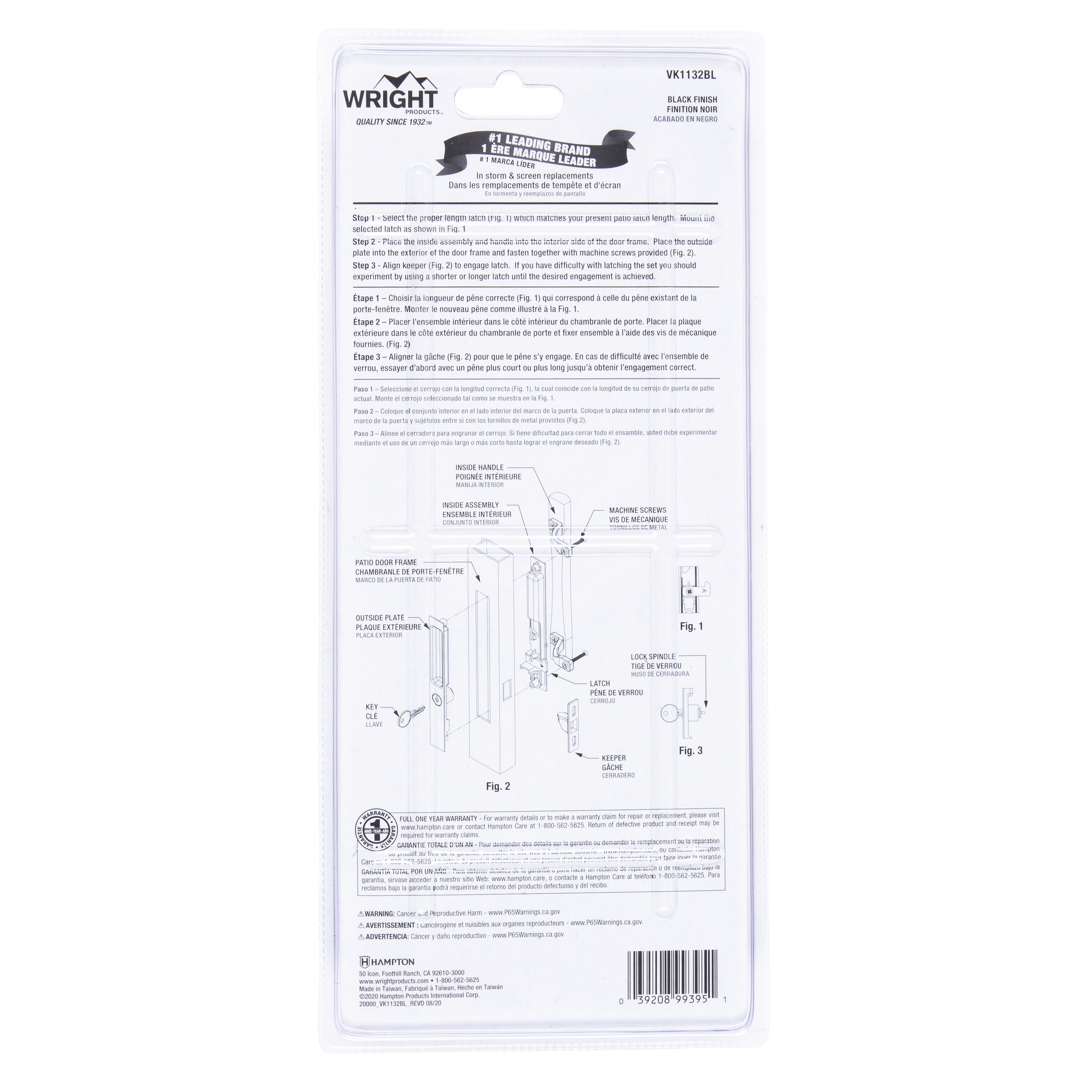WRIGHT PRODUCTS VK1132BL 6CS KYD FLUSH MNT W/WD HDL, BLK 6-5/8" C2C Sliding-Patio-Door-Handles - View #5