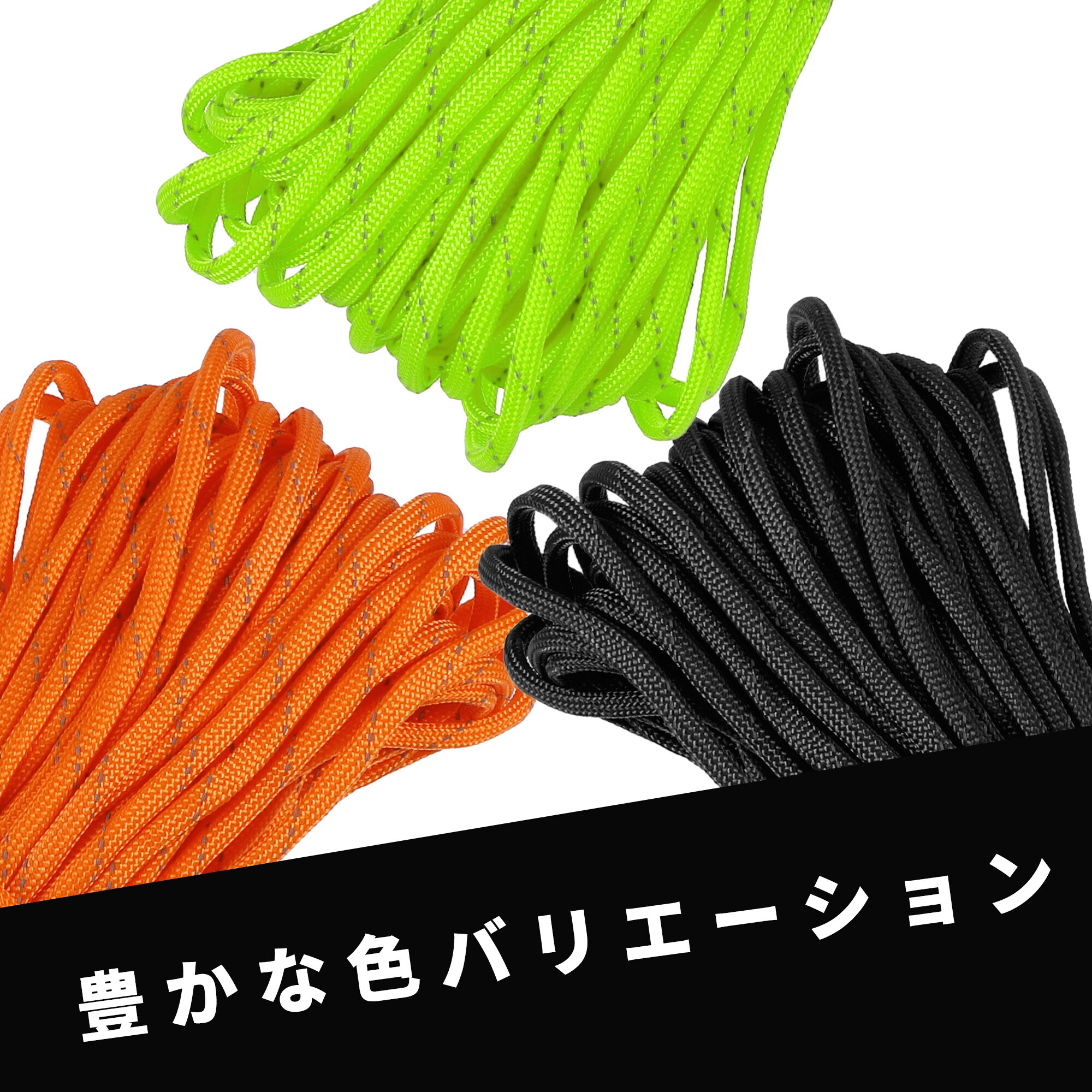 Unique Bargains S26012200UX1683 Bulk-Rope - View #5