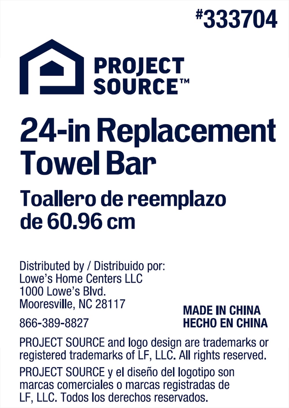 Project Source FSI RTB24 CLR d060350 - View #11