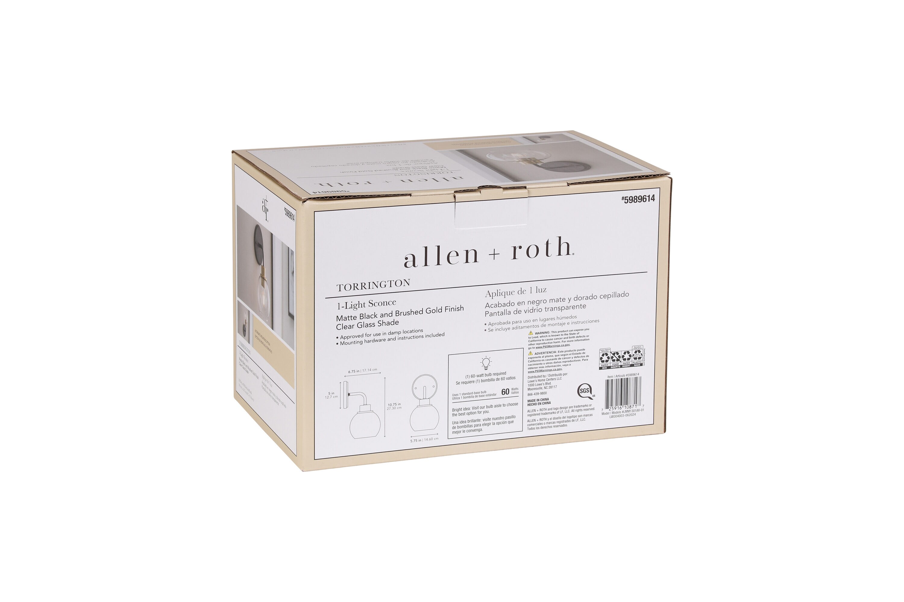 allen + roth LMM1301AX-01 b089995 - View #17