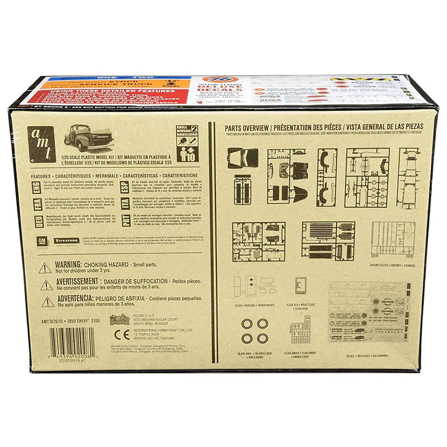AMT G0849398020081 Play-Toys - View #2