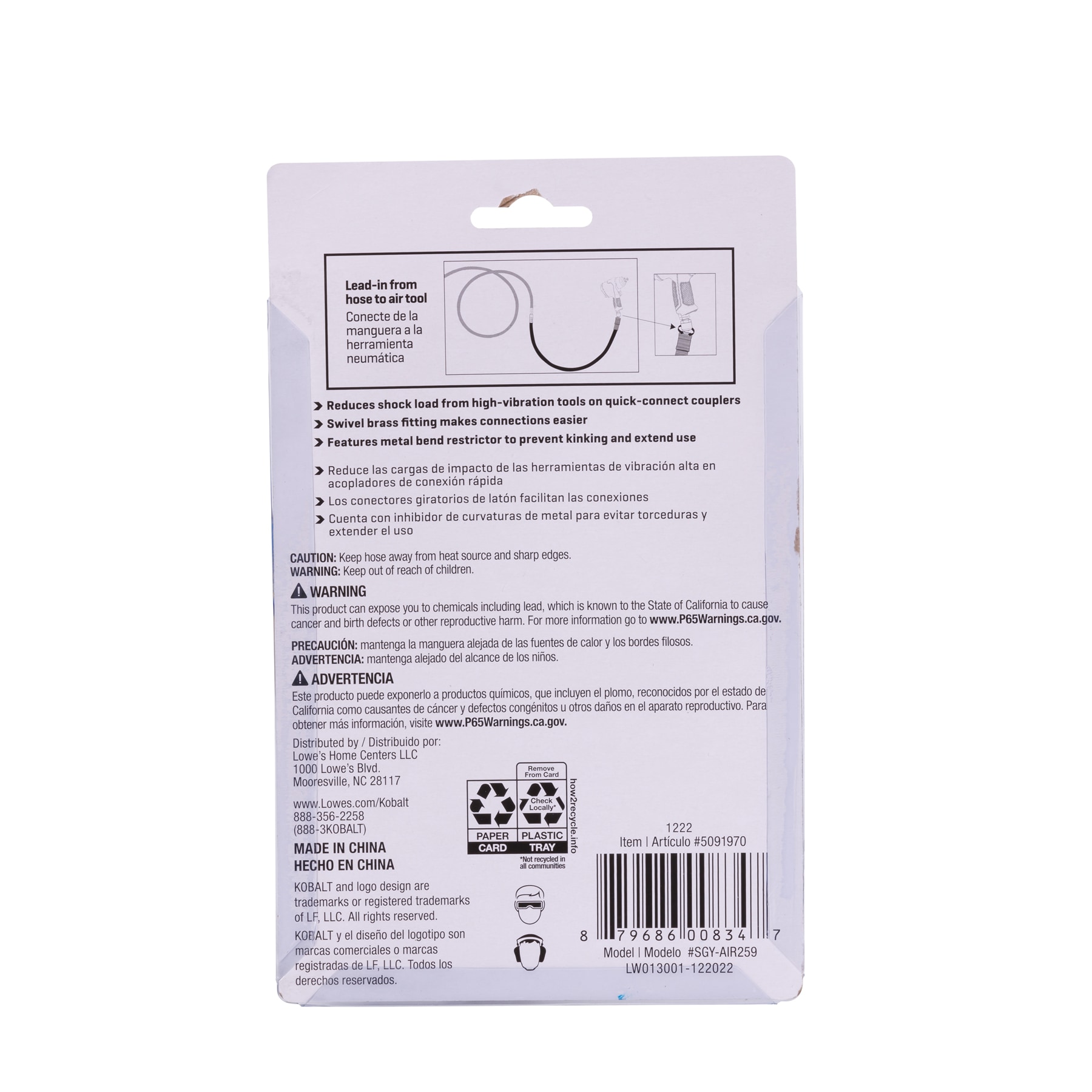 Kobalt SGY-AIR259 c100625 - View #11