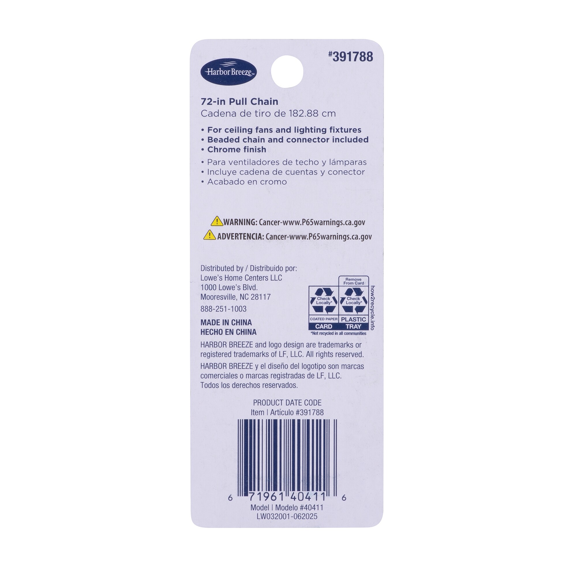 Harbor Breeze 40411 Ceiling-Fan-Blade-Arms - View #7